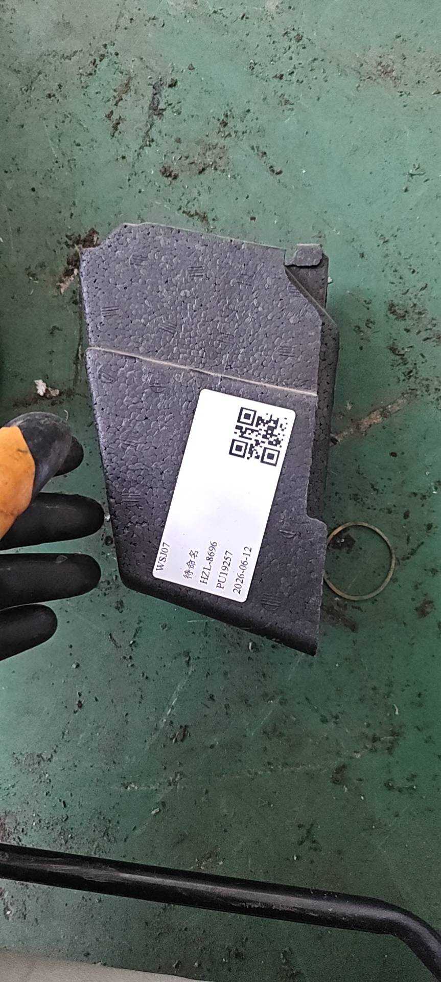 77370T6PH00 组合开关护罩支架
