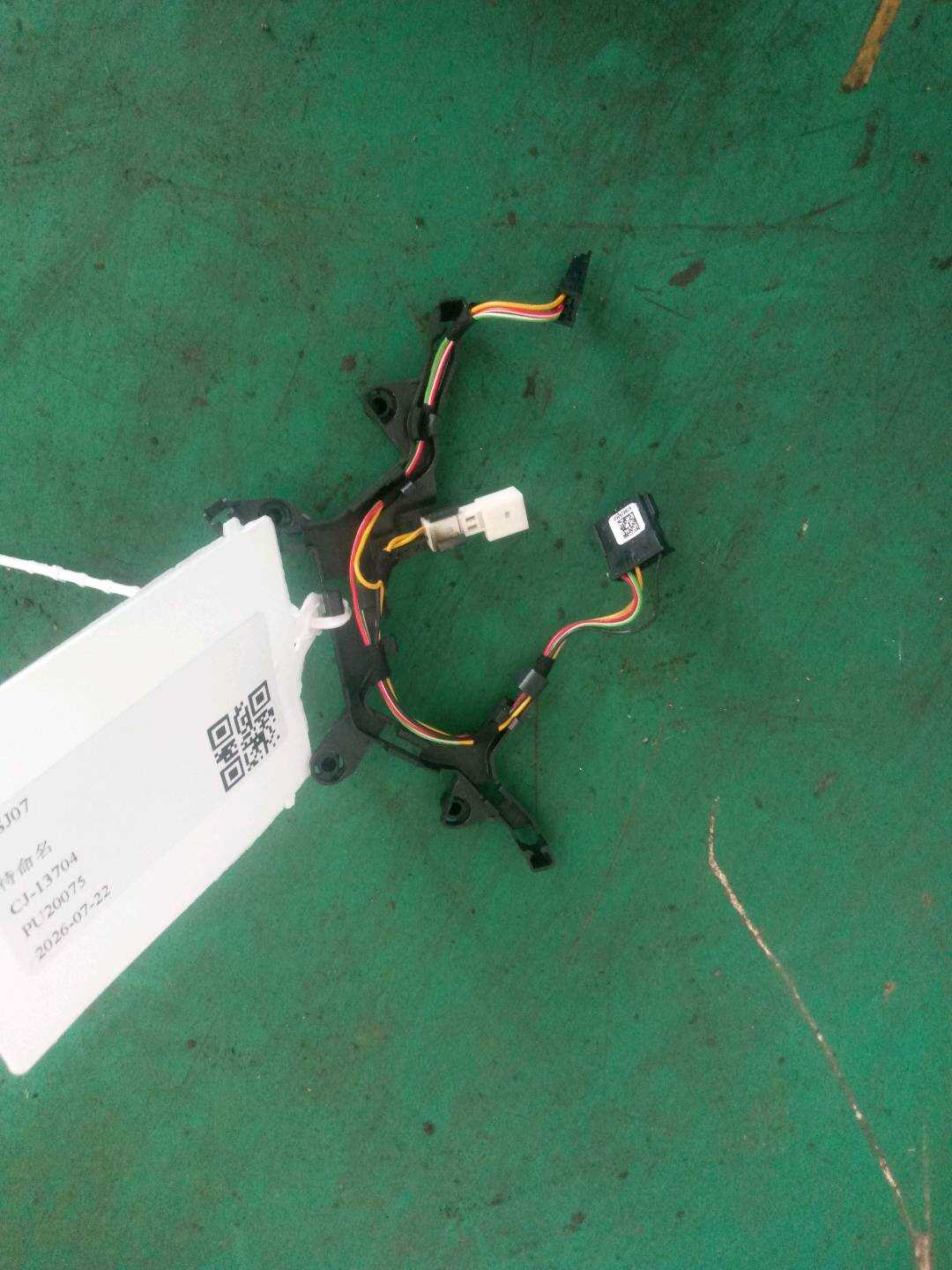 32307950708 方向盘线束