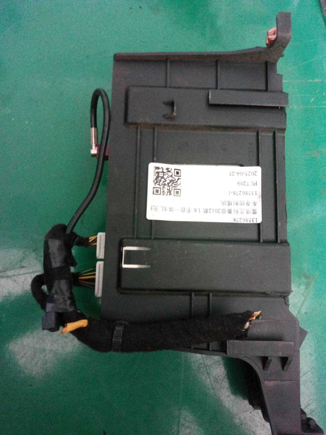 13586278 Bluetooth Control Module
