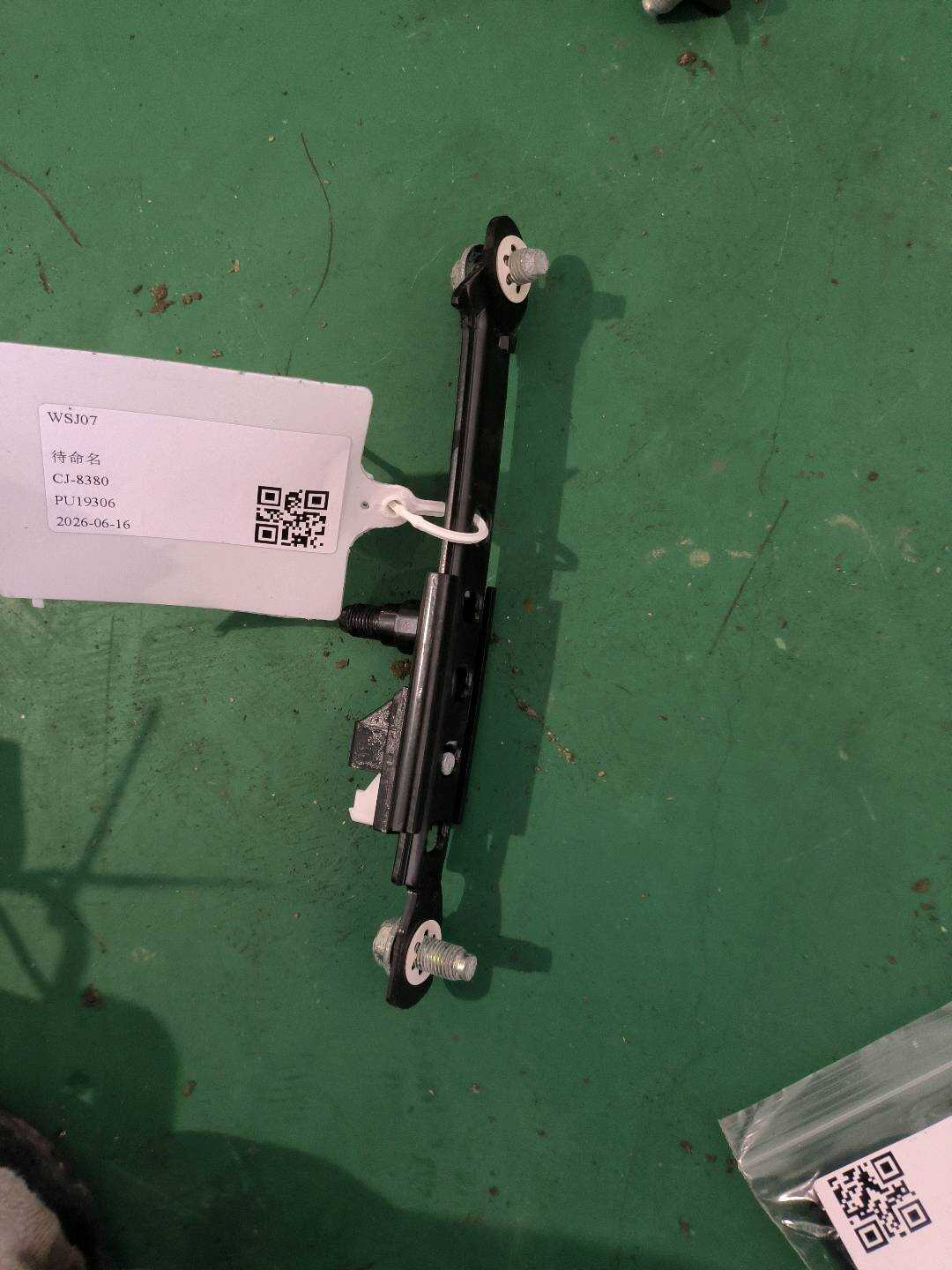 878242V70A 副驾驶员座椅安全带高度调节器