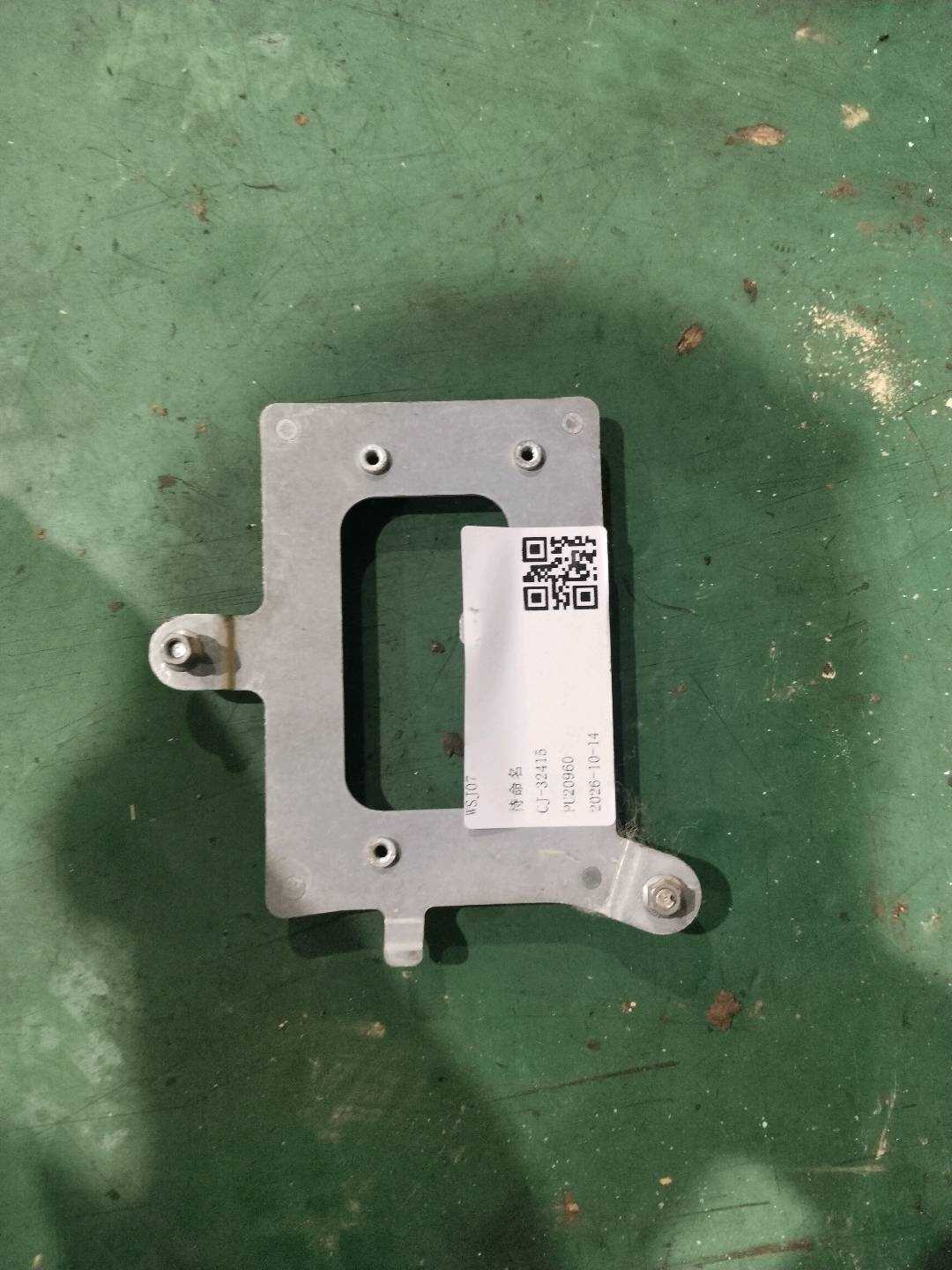 A2215450647 控制单元支架