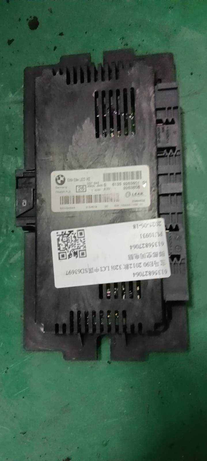61356827064 Footwell module 3 (脚部空间模块3)