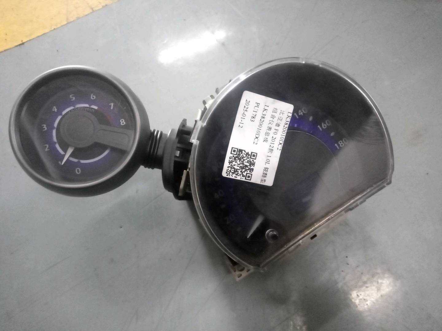 LK3820010DC2 组合仪表总成