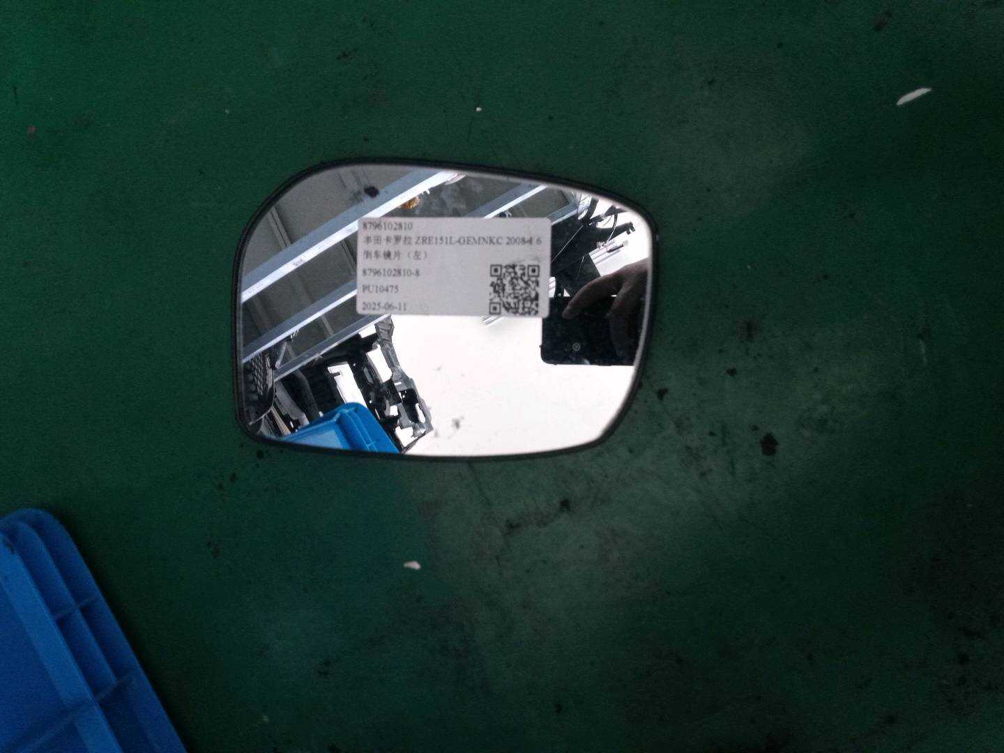 8796102810 倒车镜片（左）