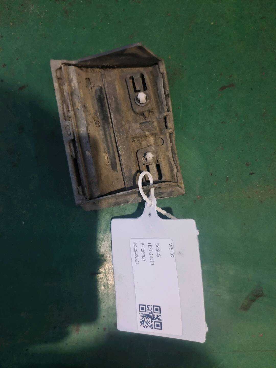 8R0854959D 前叶子板饰板(左下)