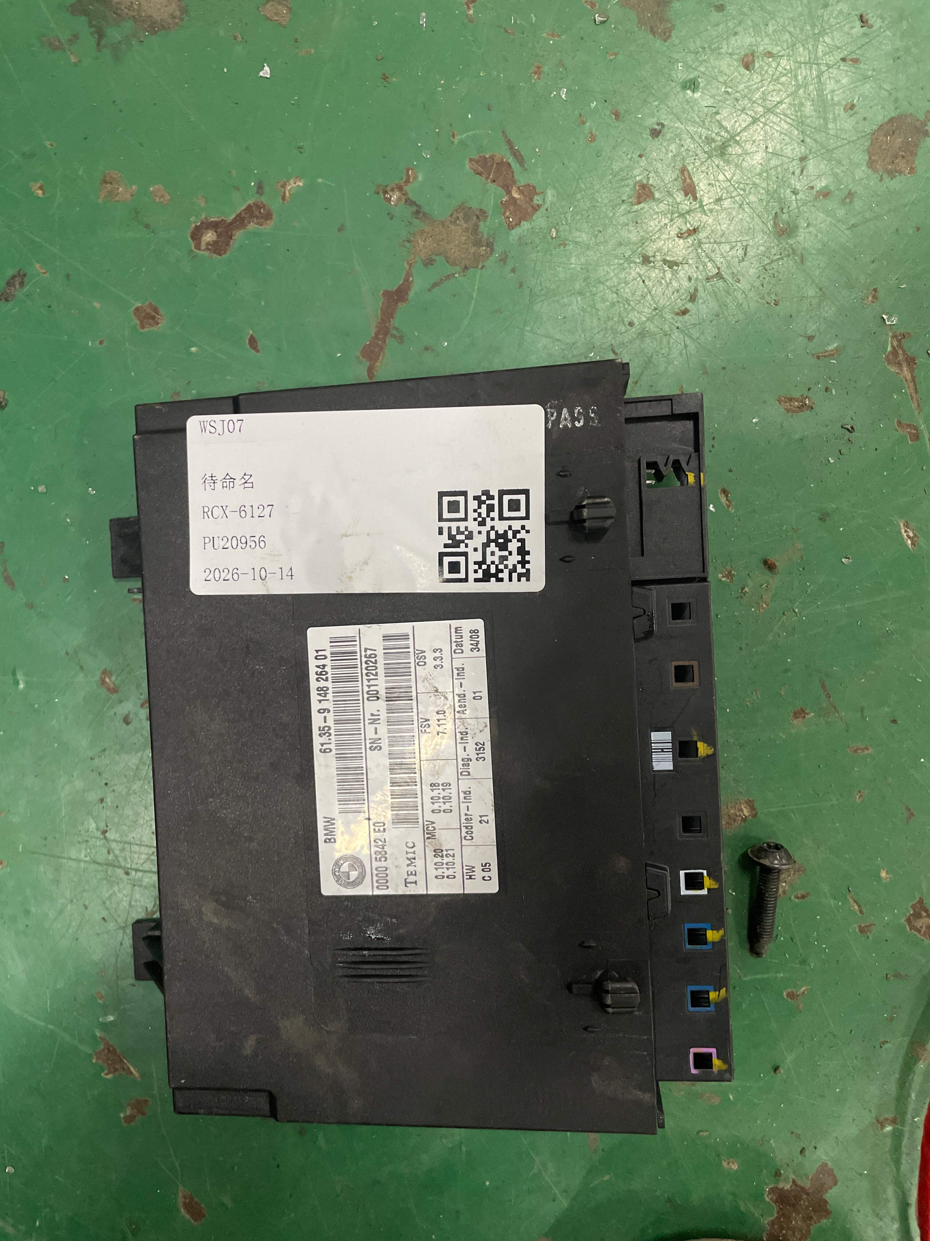 6135914826401 驾驶员座椅控制模块