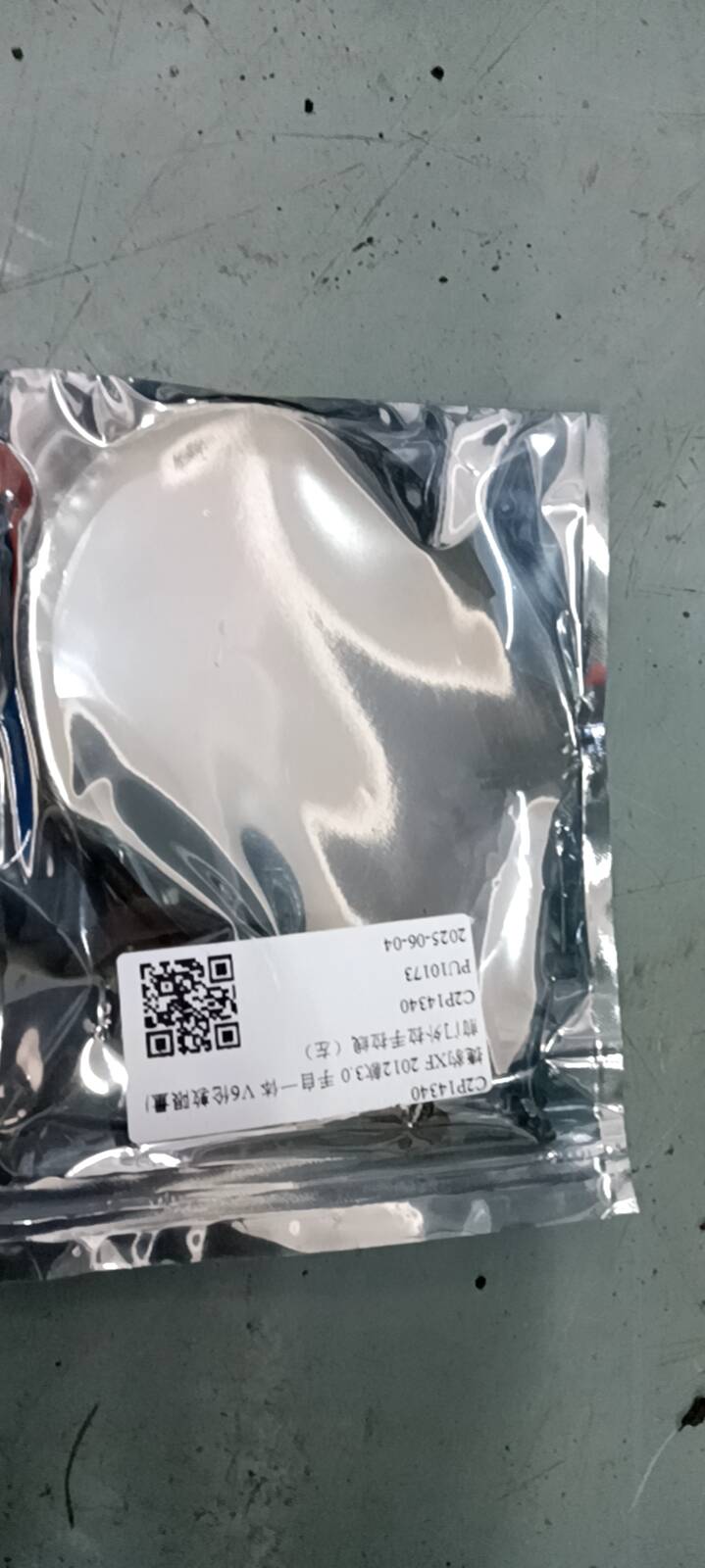 C2P14340 前门外拉手拉线