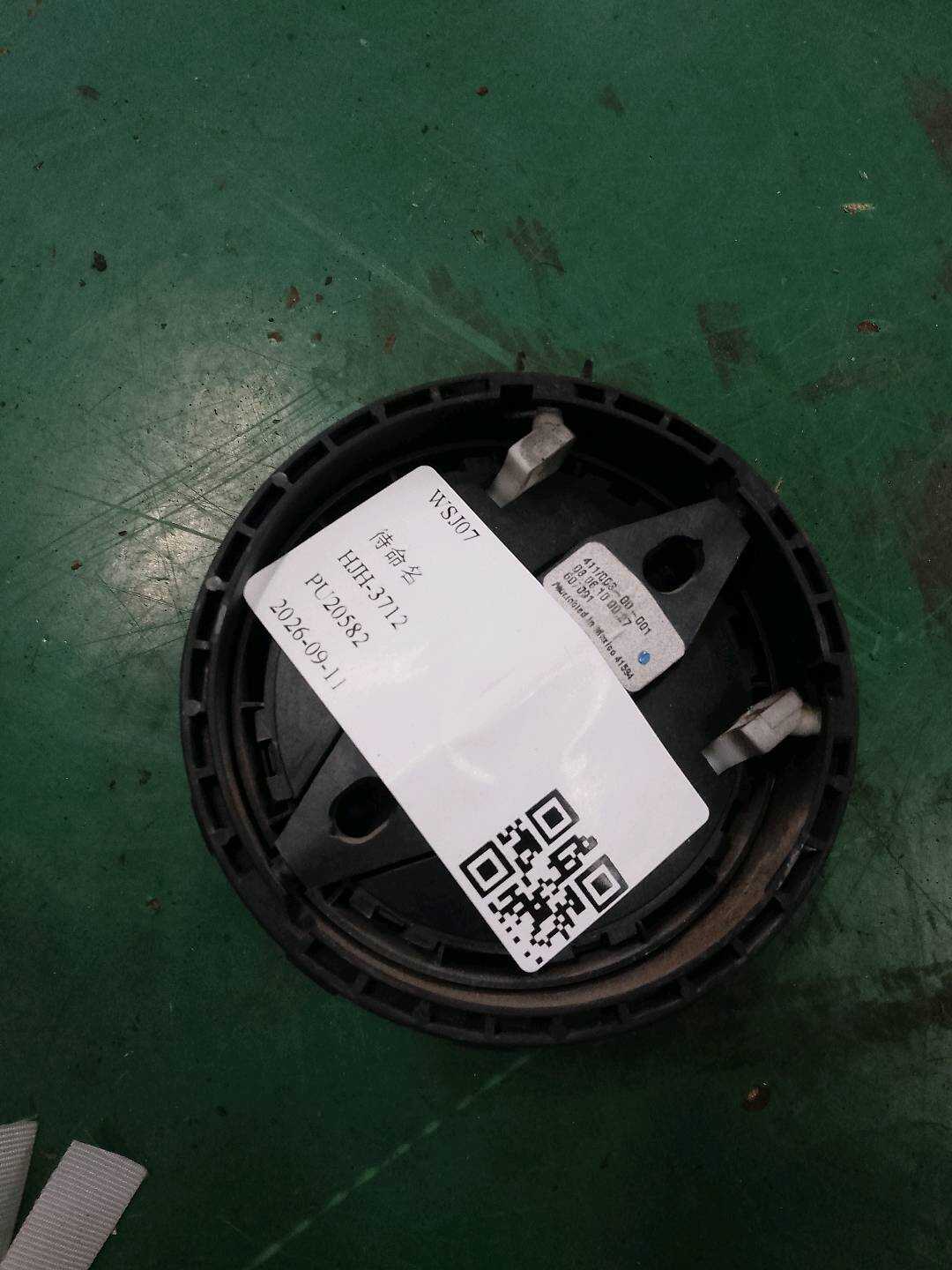 67137187262 倒车镜电机(右)