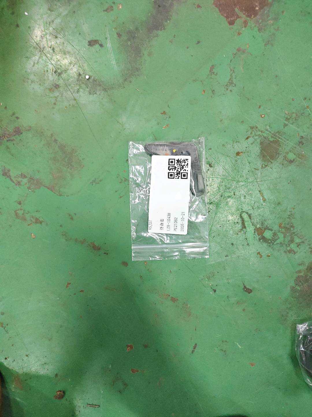 51357445038 B柱车窗导向条盖罩(右后)