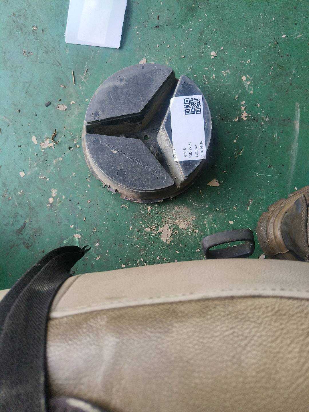A0008880060 中网徽标底座