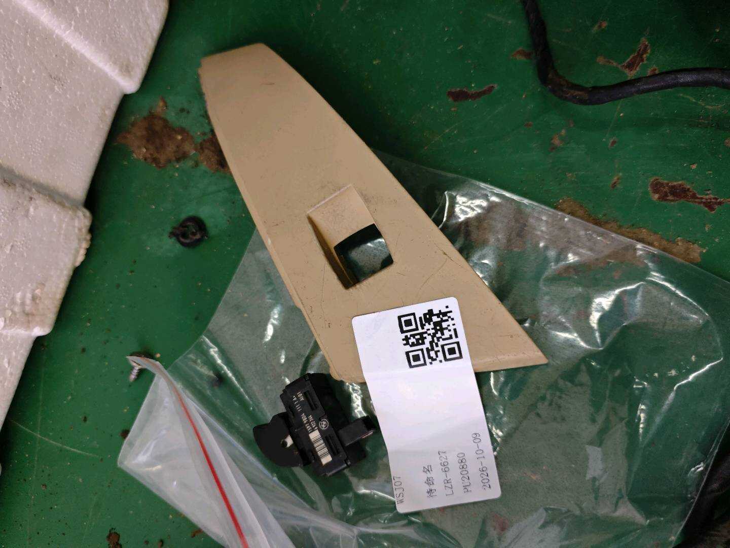 61316951967 后门玻璃升降开关（右）