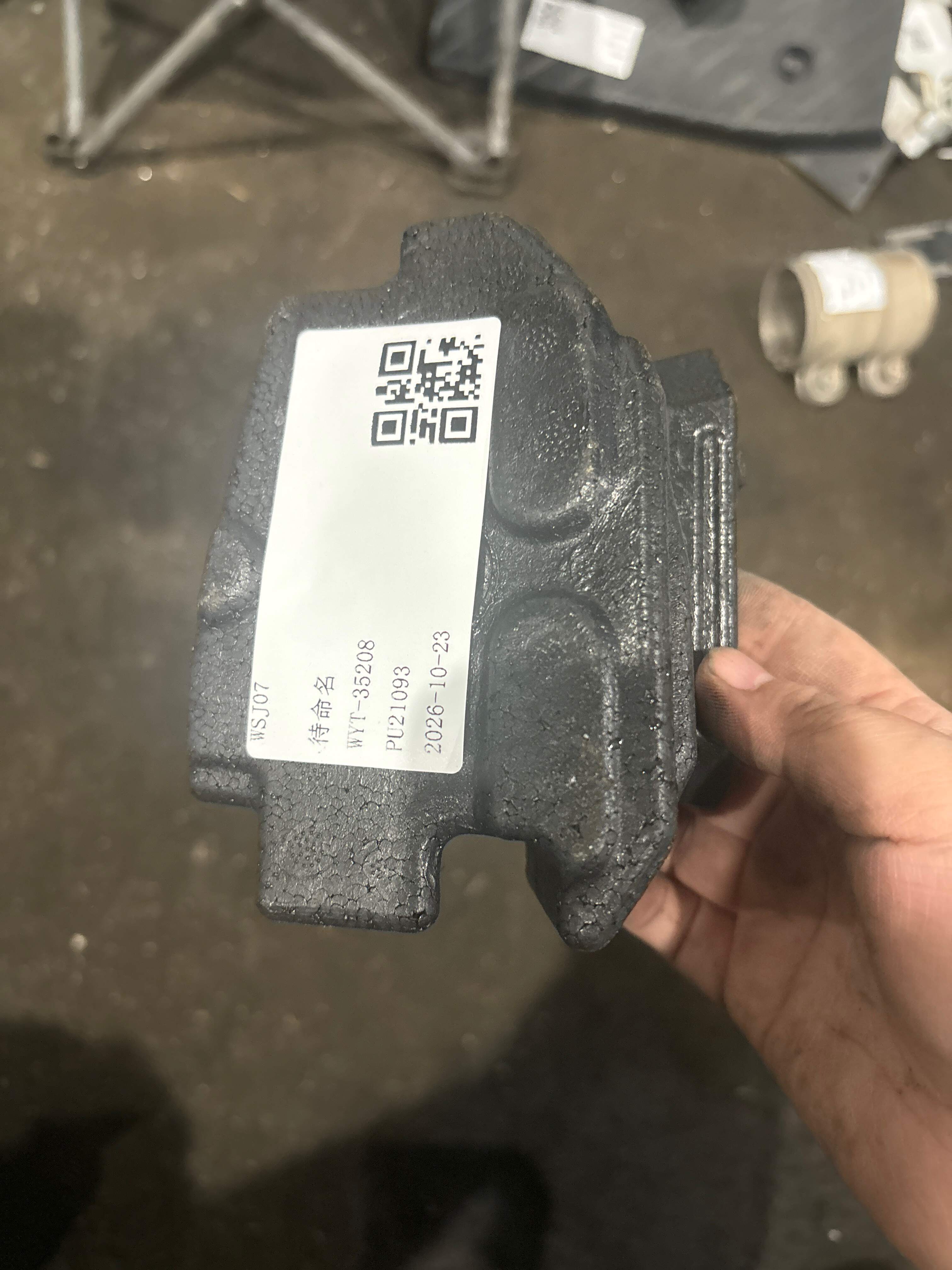 L8WD804985 成形件