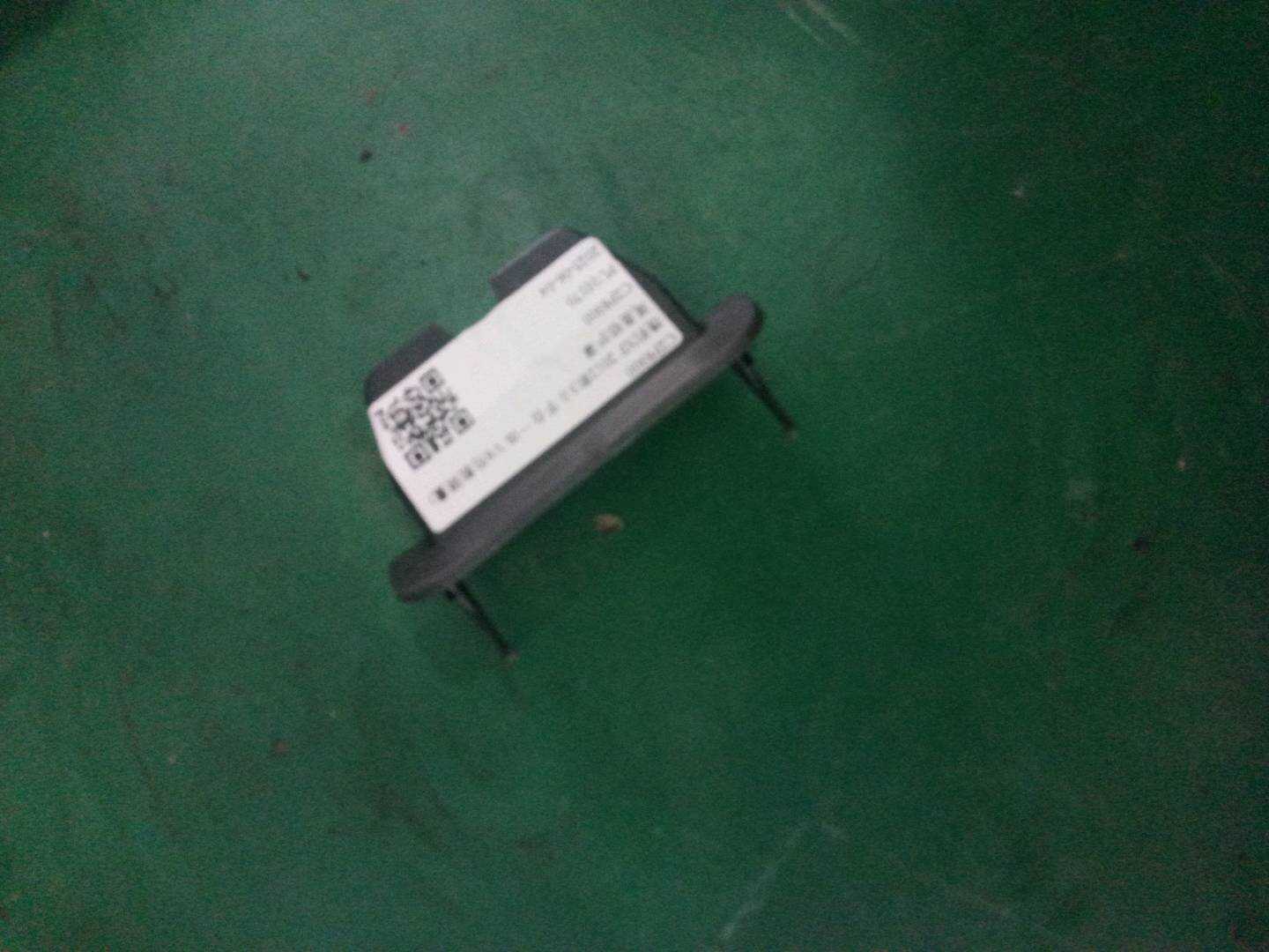 C2P8900 Trunk Lid Lock Cover