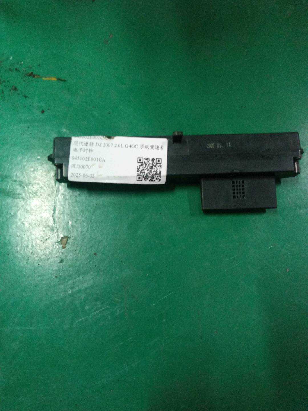 945102E001CA 电子时钟