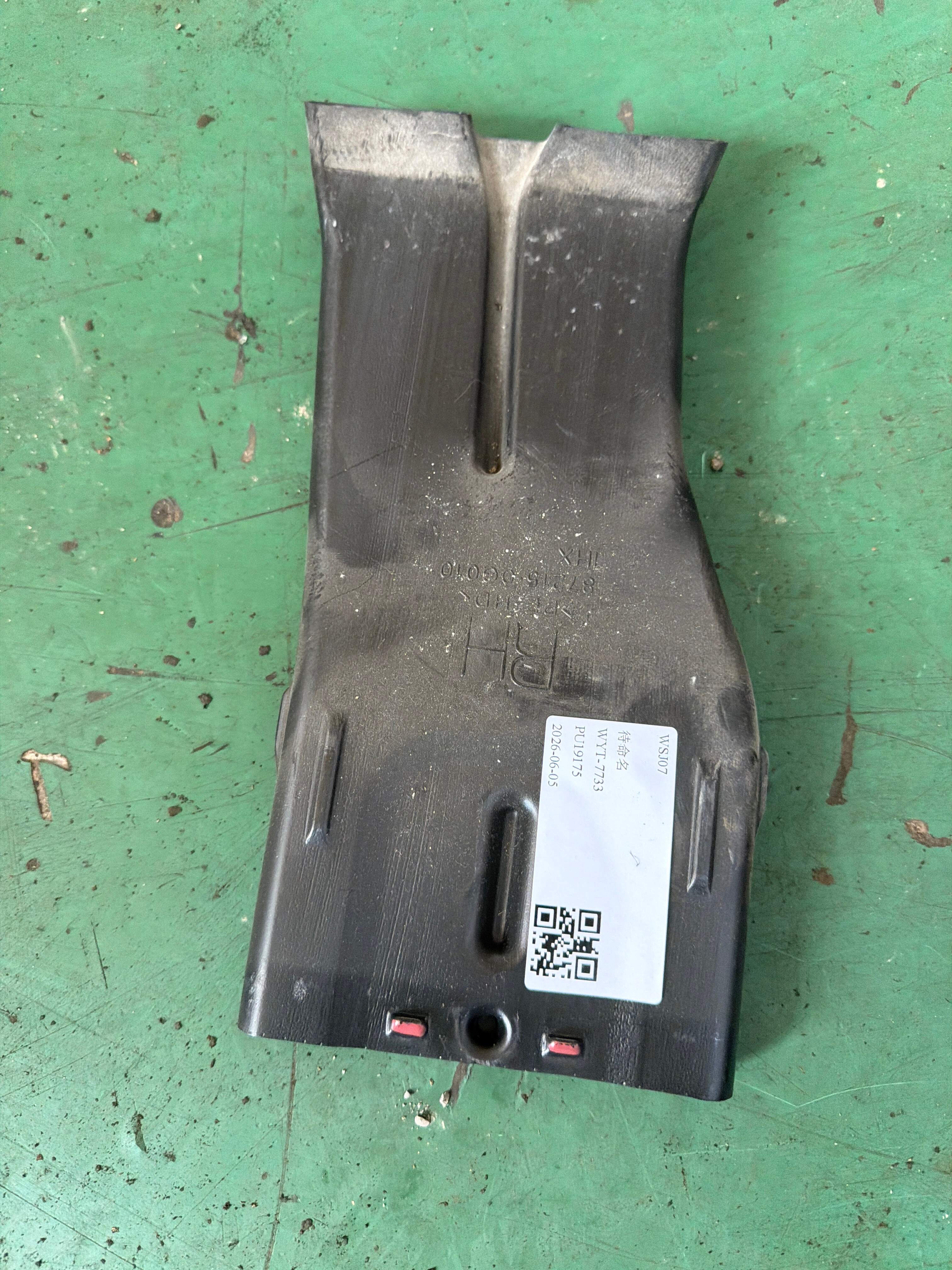 872150G010 左侧1号风管