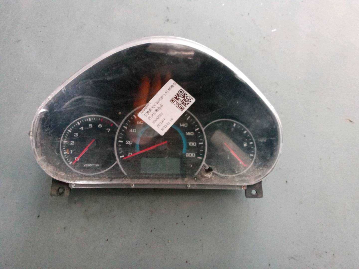 23643602 Instrument Cluster Assembly