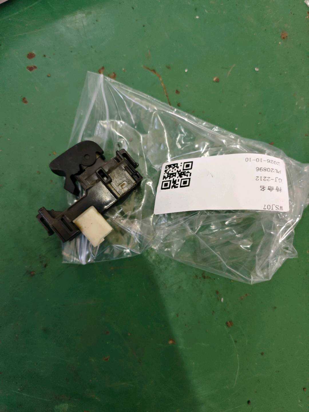 848100D080 前门玻璃升降开关装饰板(右)