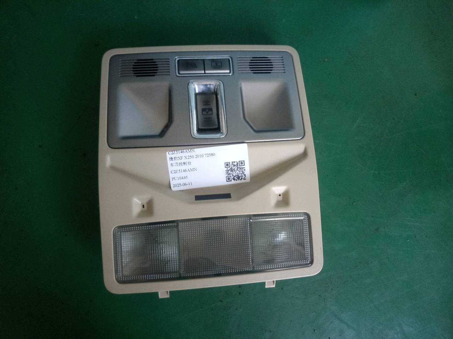 C2Z5146AMN Roof Console