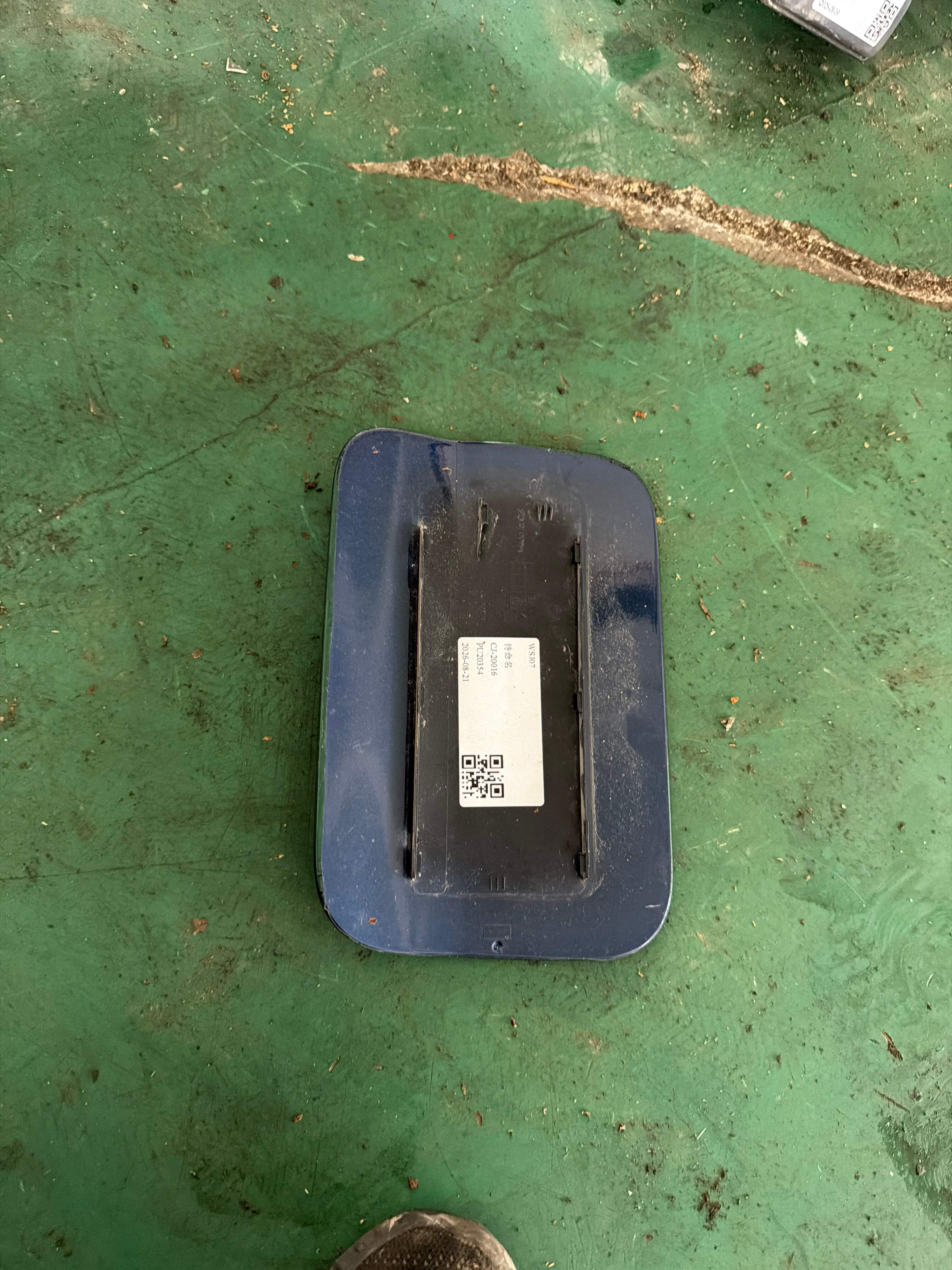 51917414477 燃油箱加油盖（外