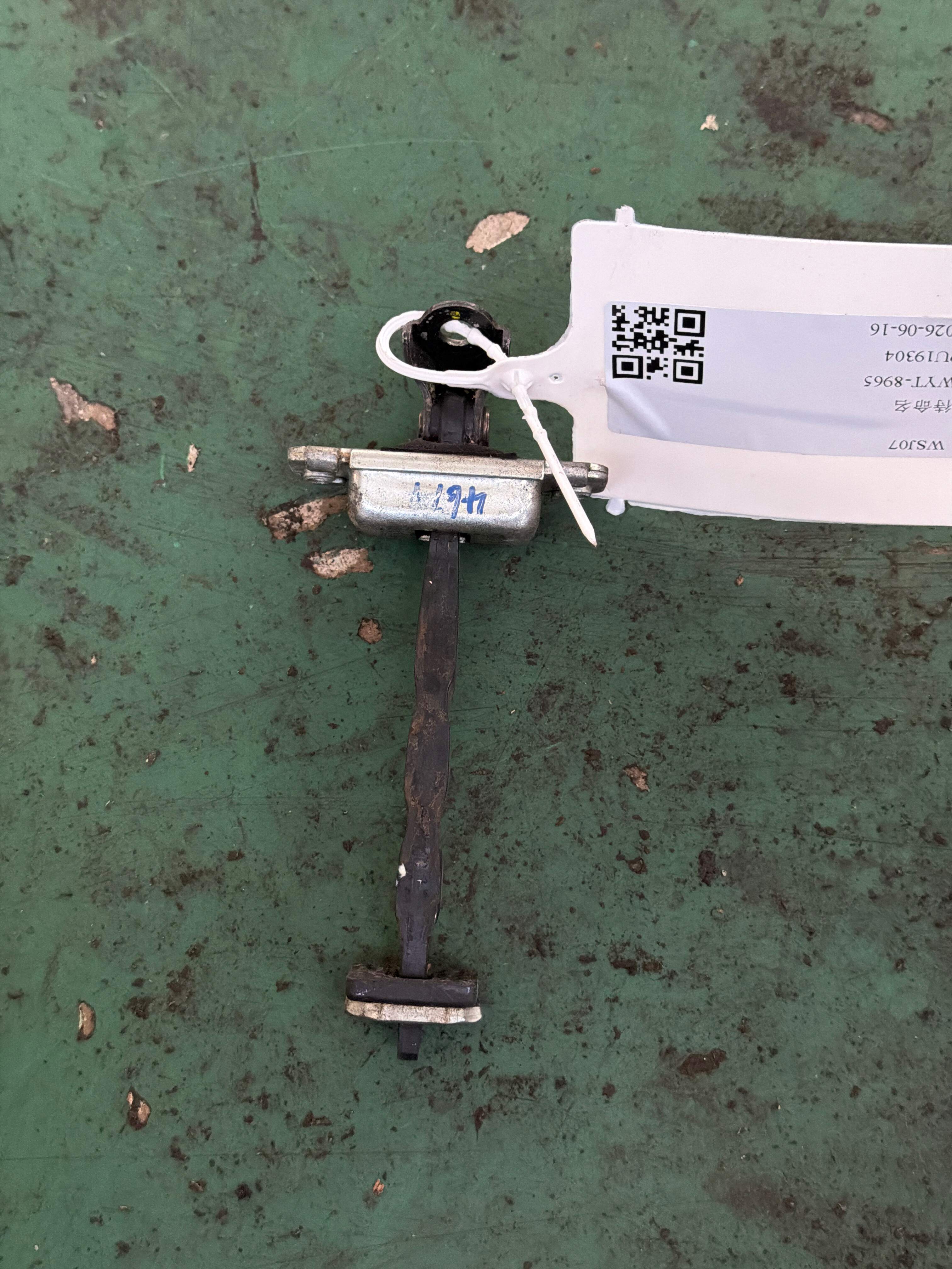 793903S000 前门限位器（右）