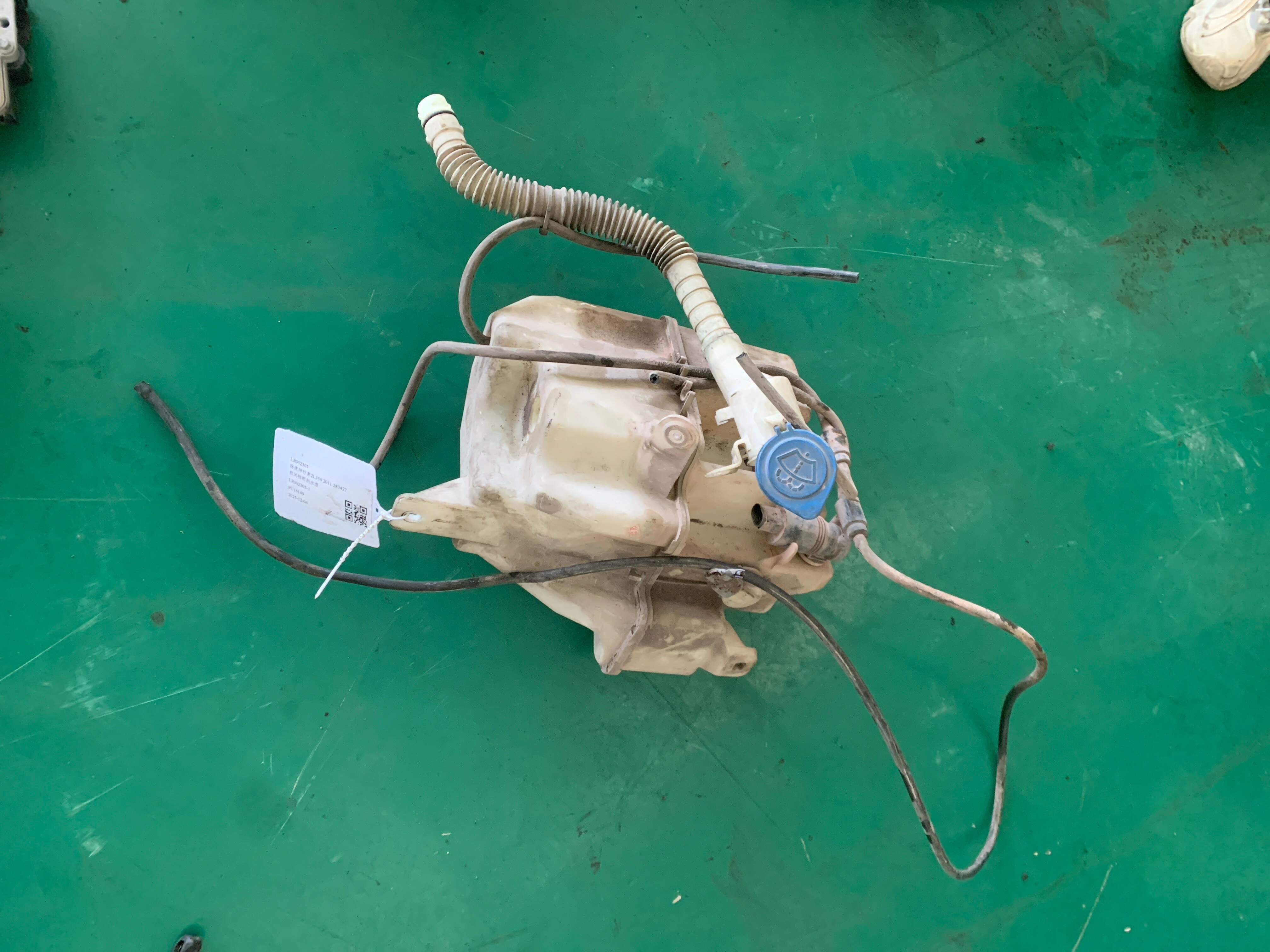 LR002305 Front Windshield Washer Reservoir