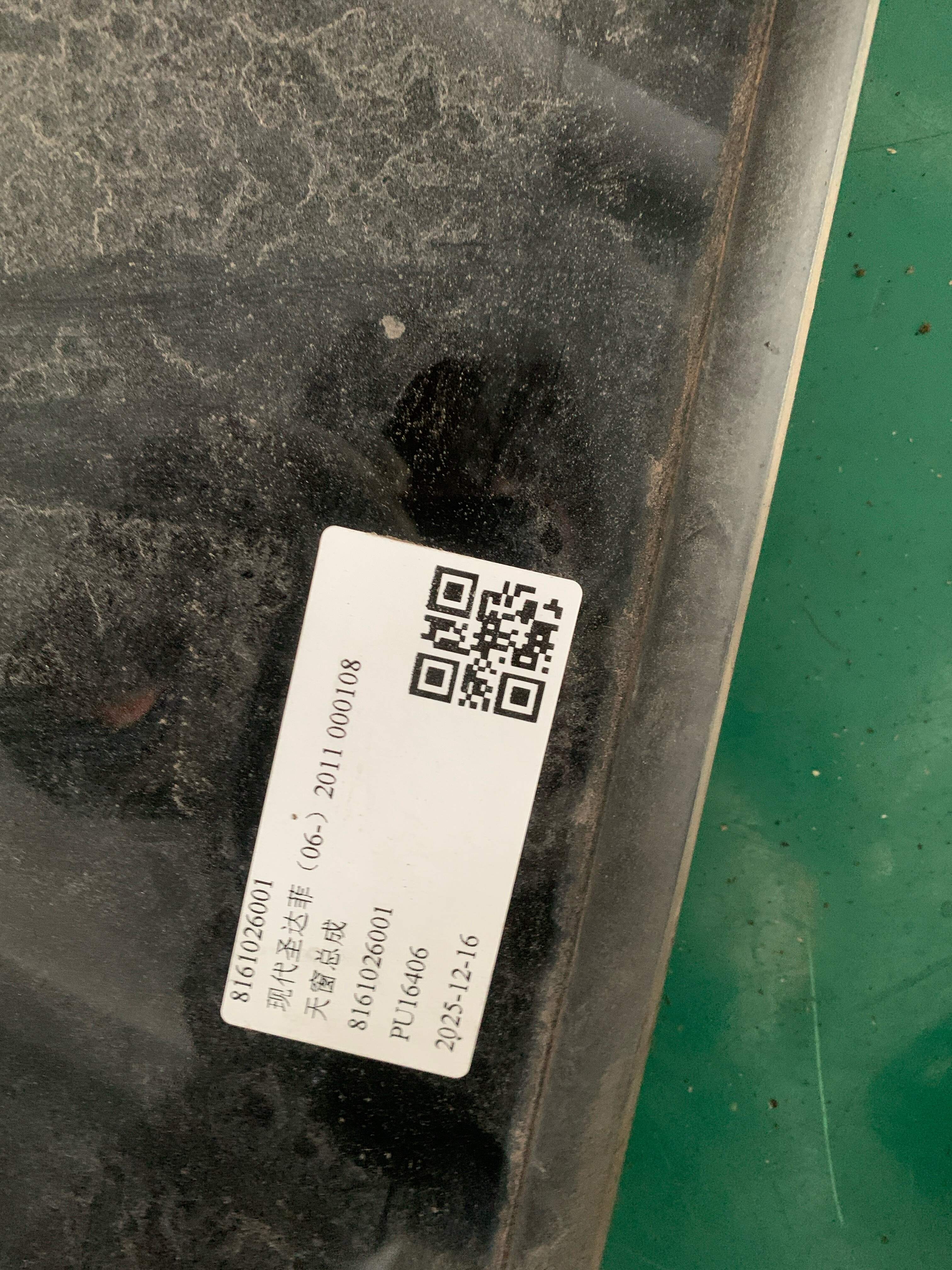 8161026001 天窗总成