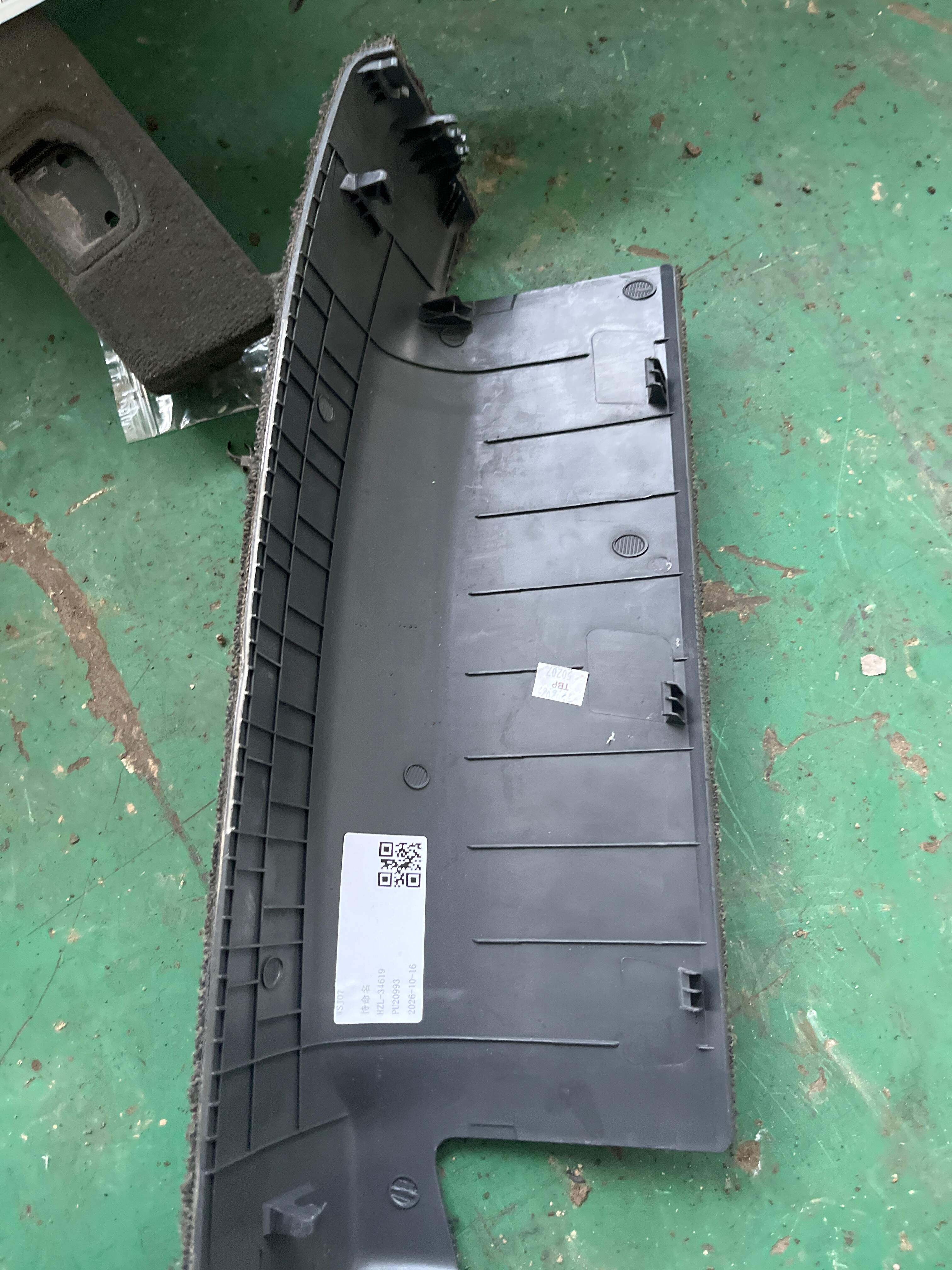 7L0881327T 托架盖板