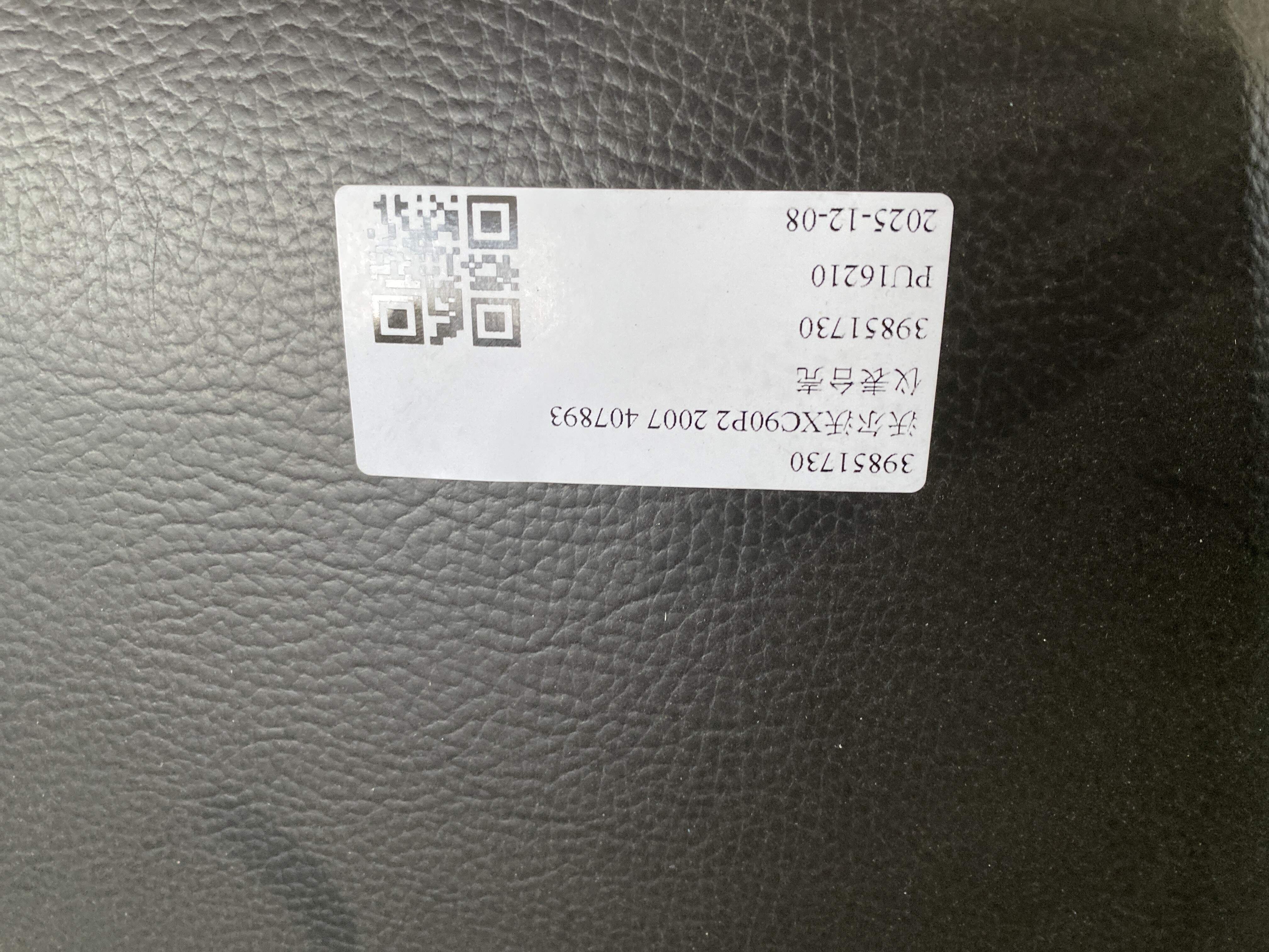 39851730 Dashboard Shell