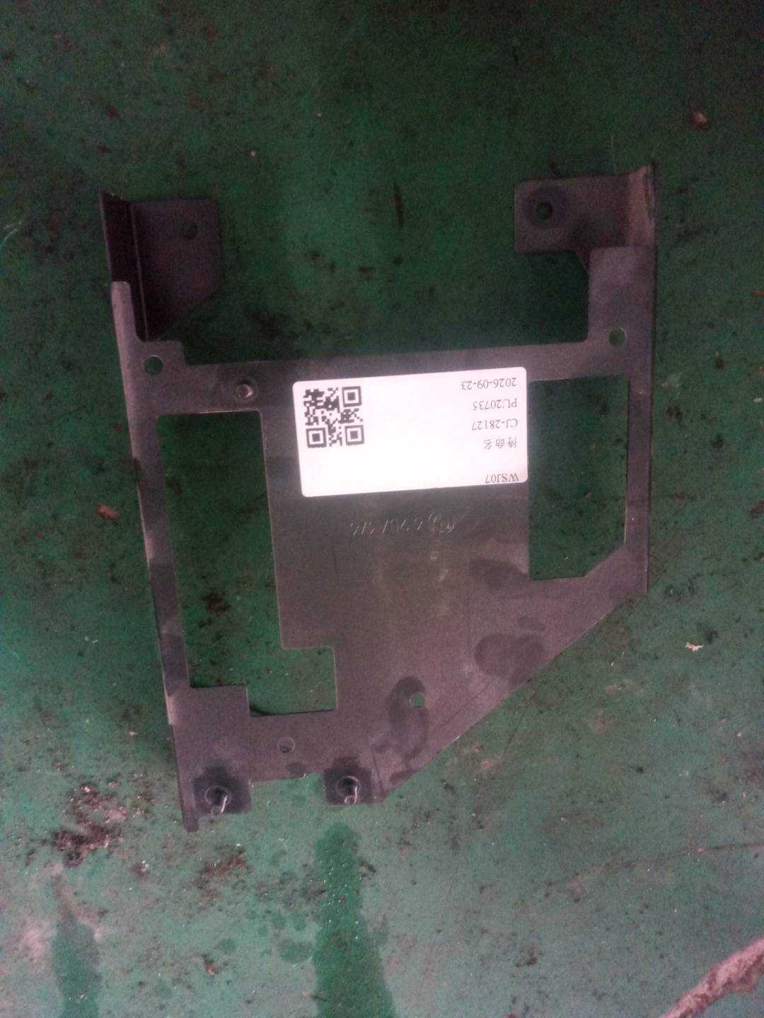 84136907376 支架