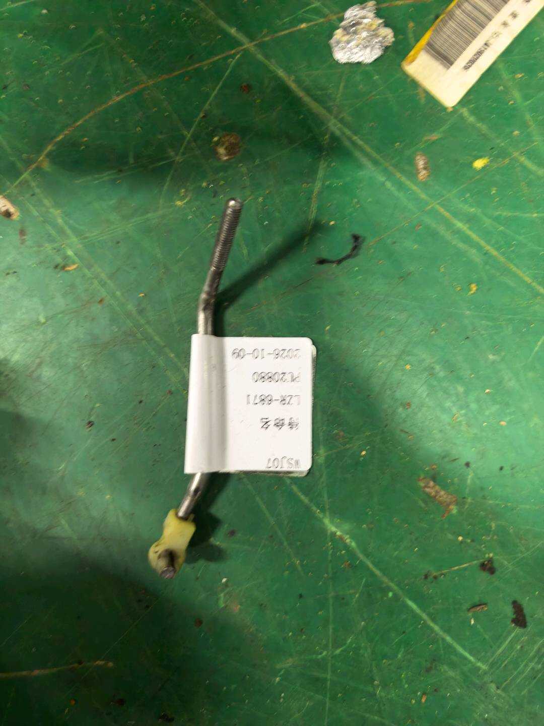 8E0839133D 后门锁止杆(左)