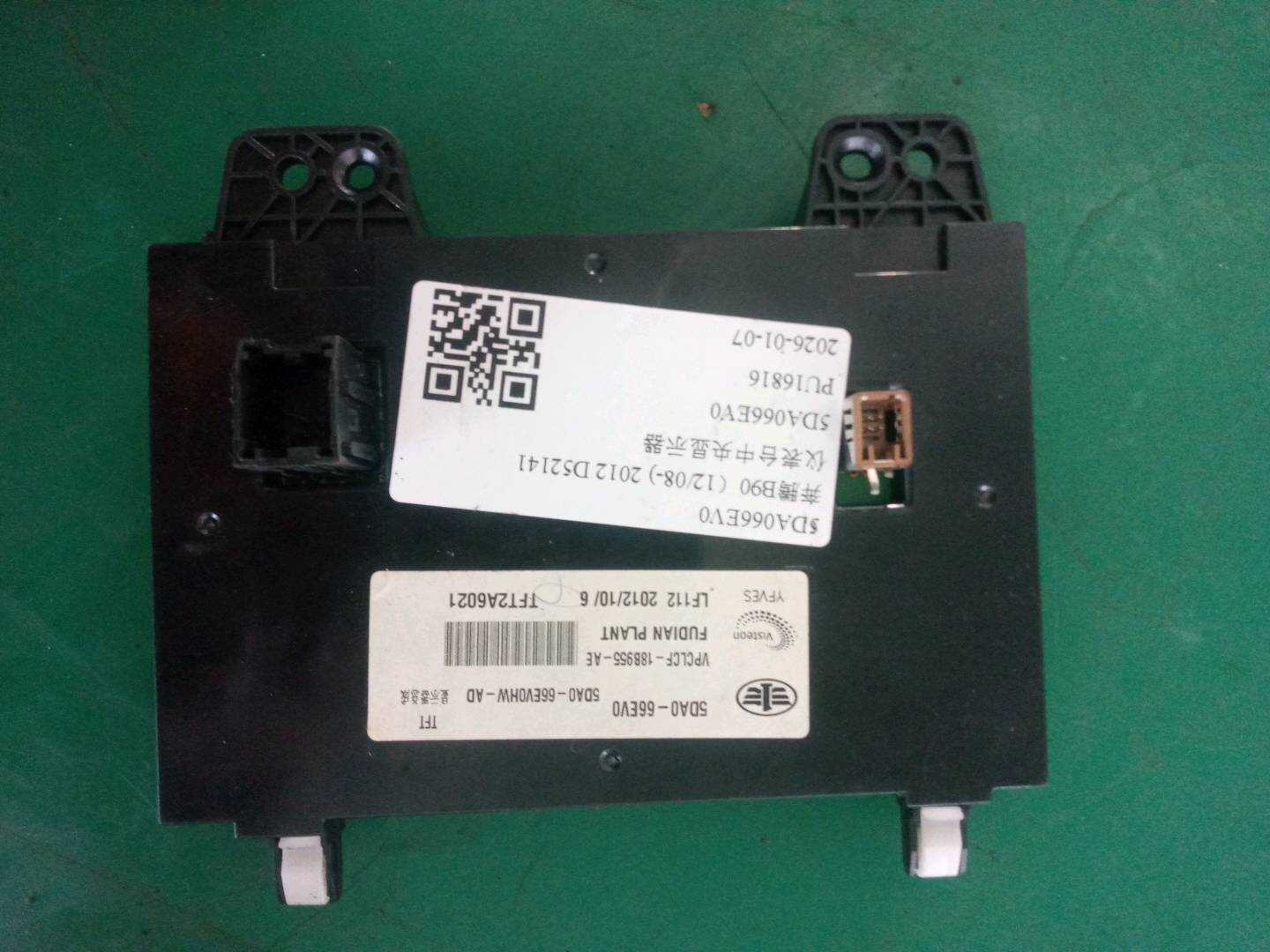 5DA066EV0 仪表台中央显示器