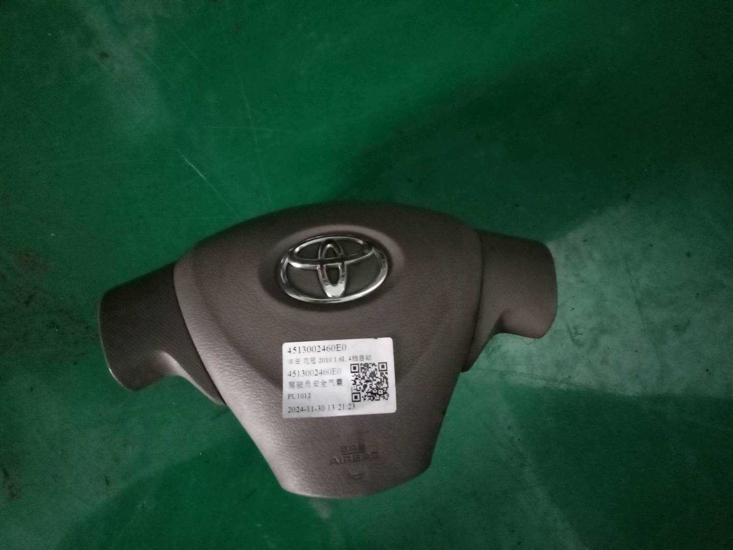 4513002460E0 驾驶员安全气囊