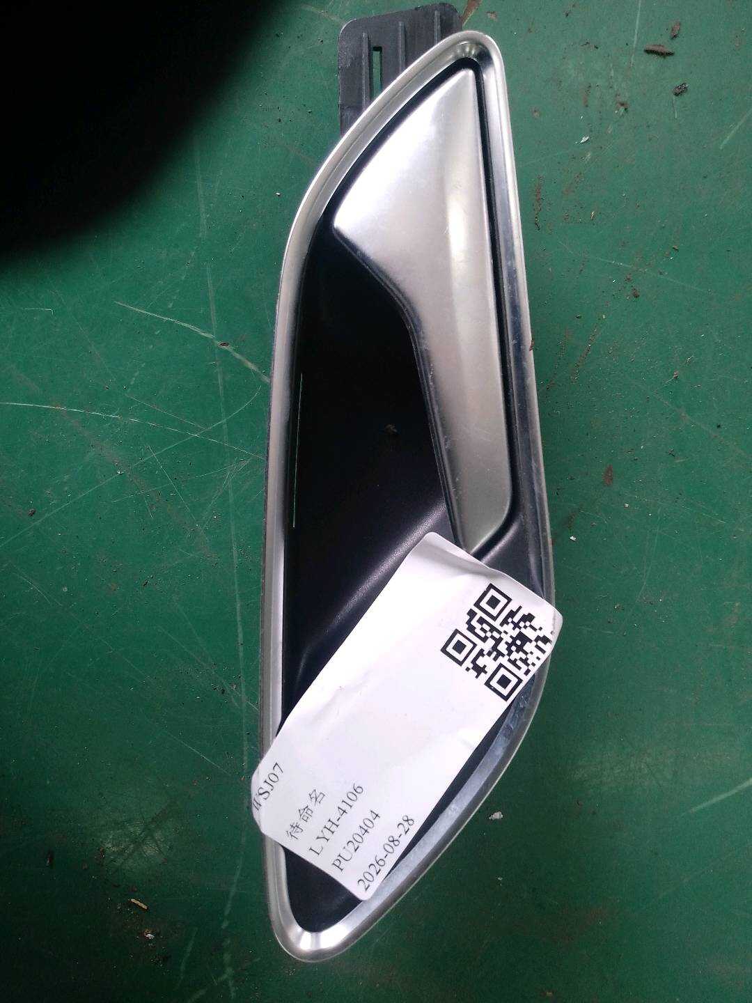 L8U1837020A4PK 前门内拉手(右)