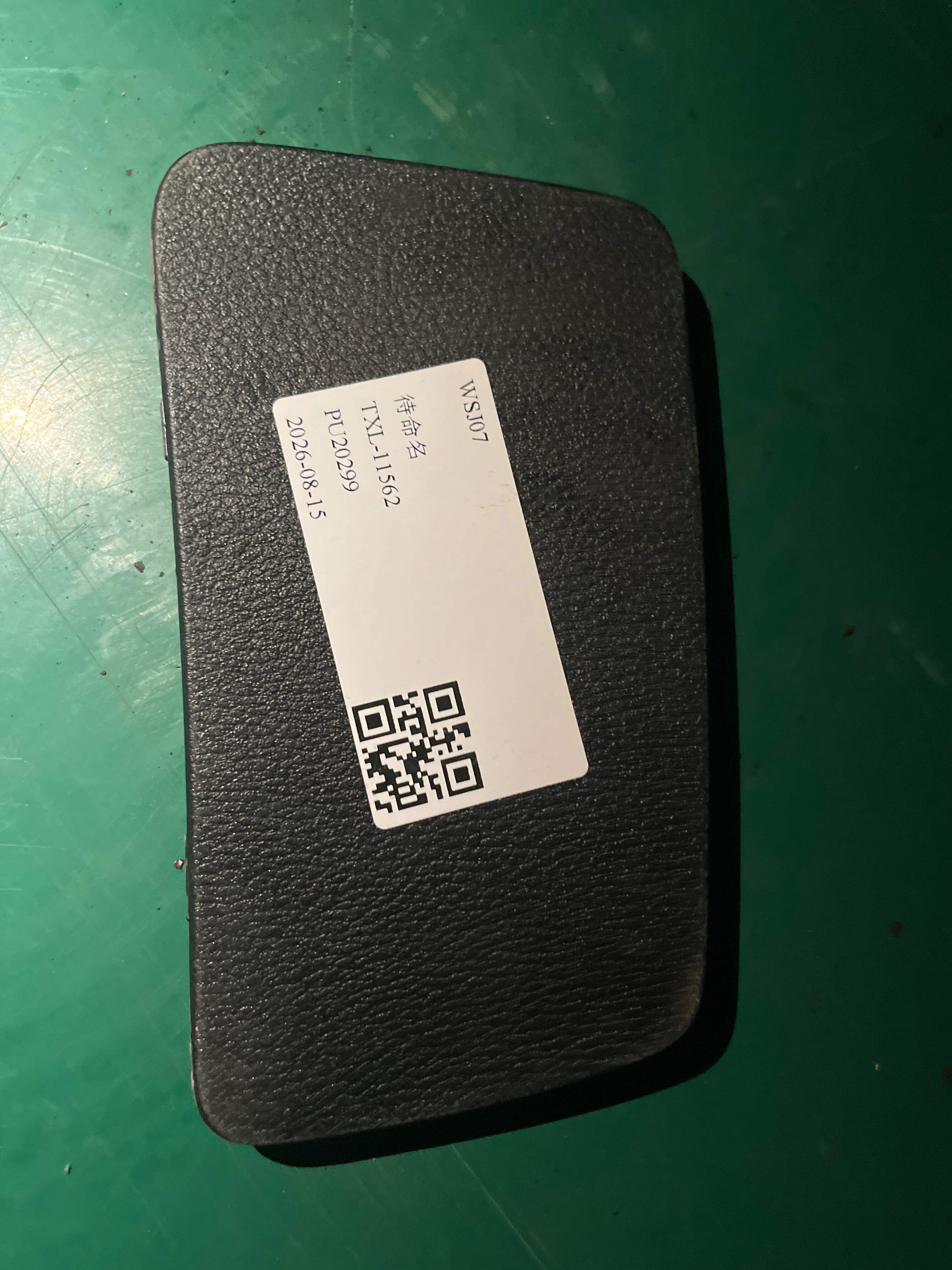 51497046317 盖罩（左）