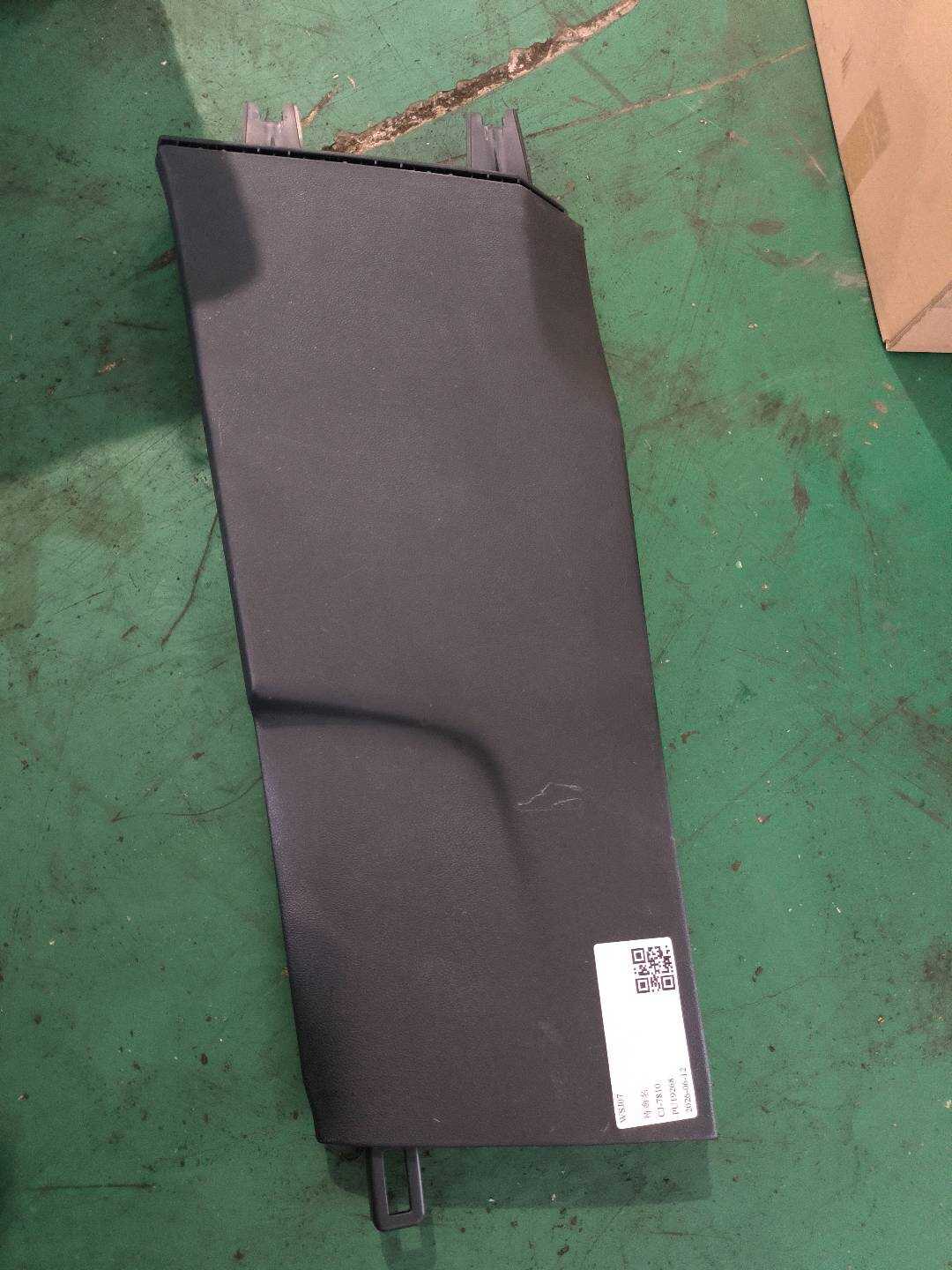 5CG867239 B柱内衬(左下)