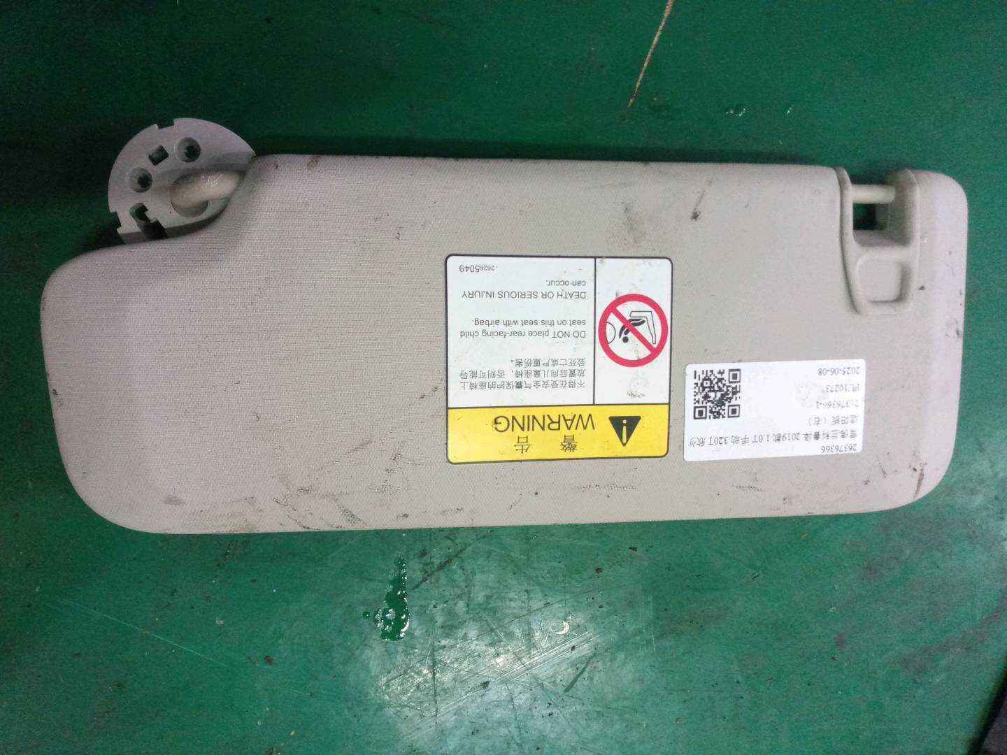 26376366 Sun Visor, Right