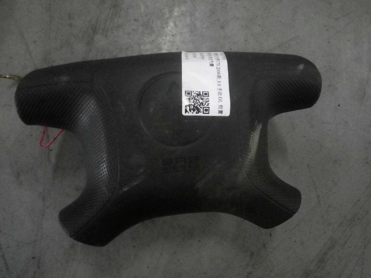 MR527359 驾驶员安全气囊