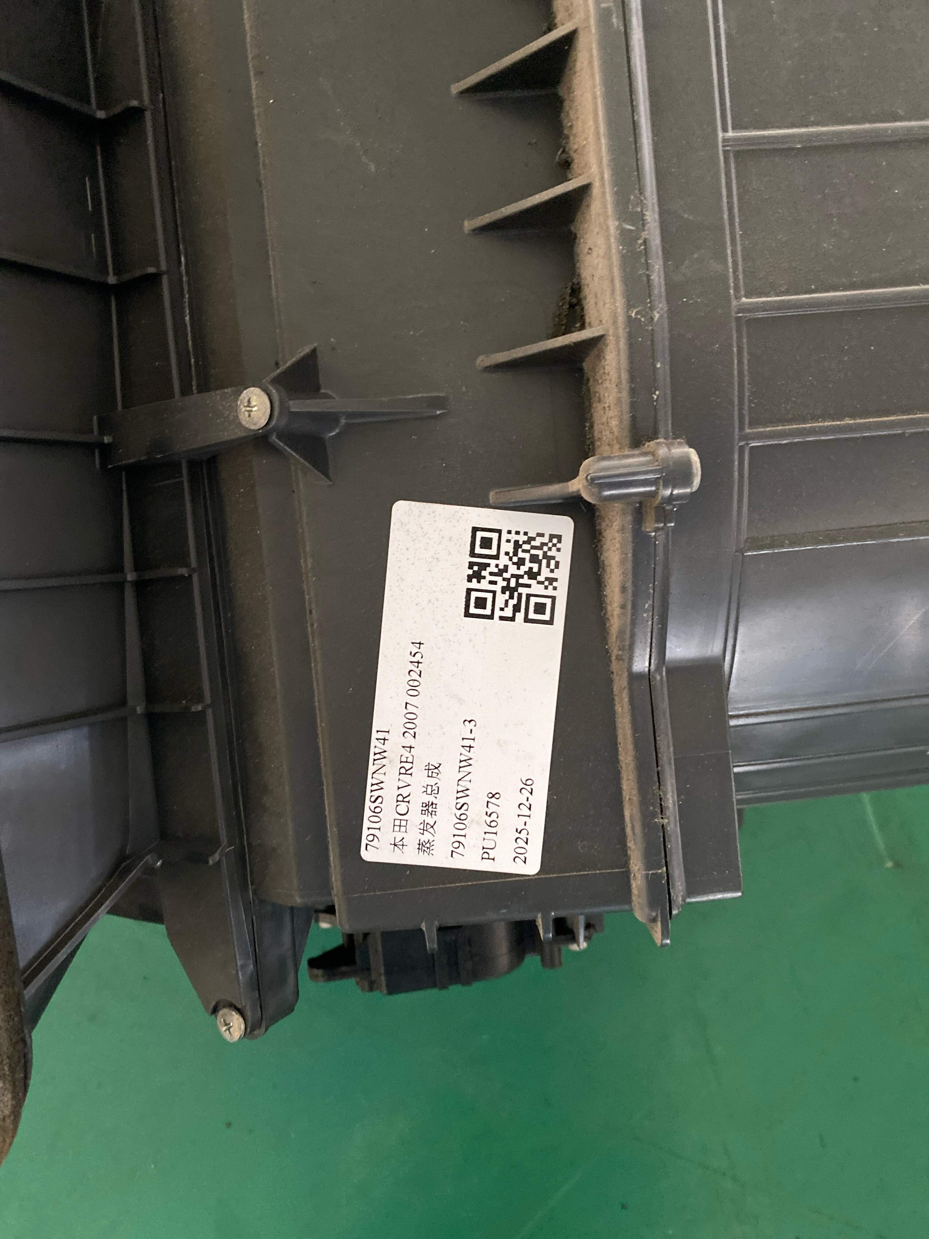 79106SWNW41 Evaporator Assembly