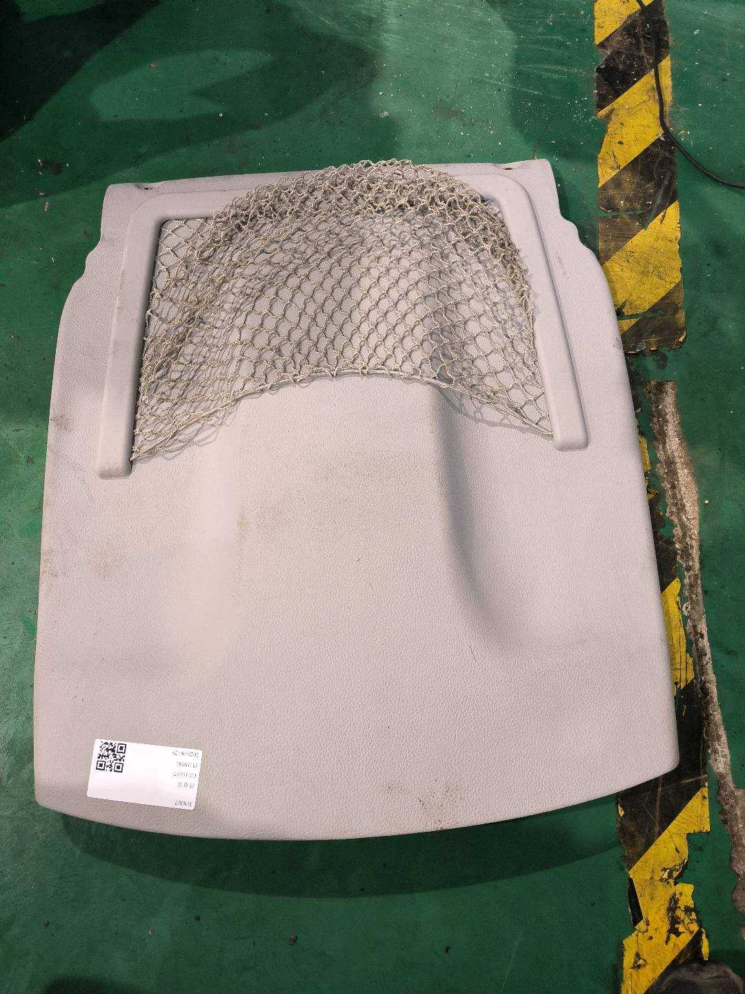 A16991407737H23 Driver Seat Backrest Frame Cover