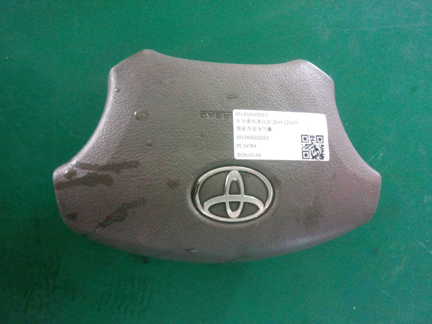 451300G020E0 驾驶员安全气囊