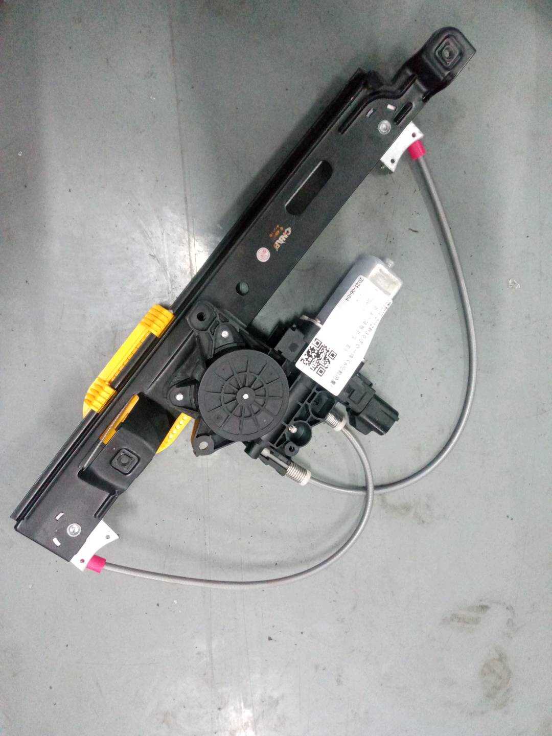 C2Z20615 后门玻璃升降器总成(右)