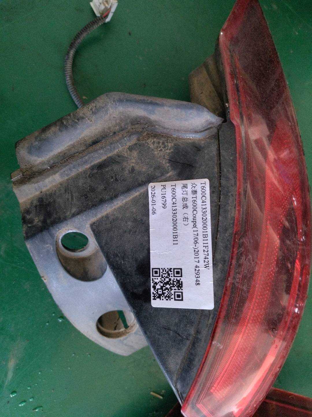 T600C4133020001B11F2742W 尾灯总成(右)