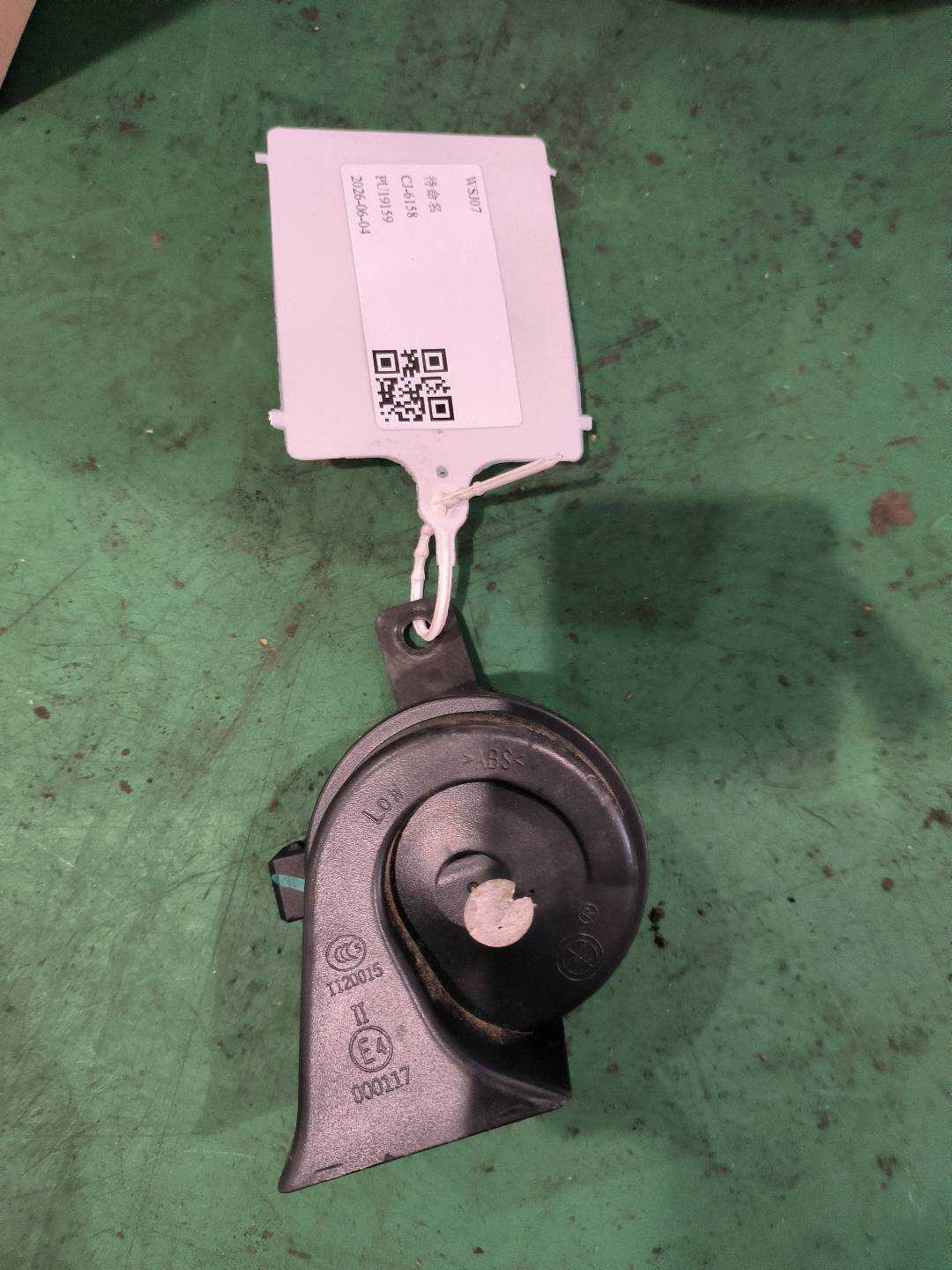 7072005900 高音喇叭