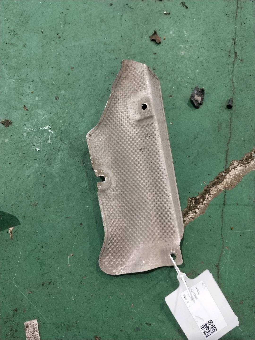 A2046824571 Baffle