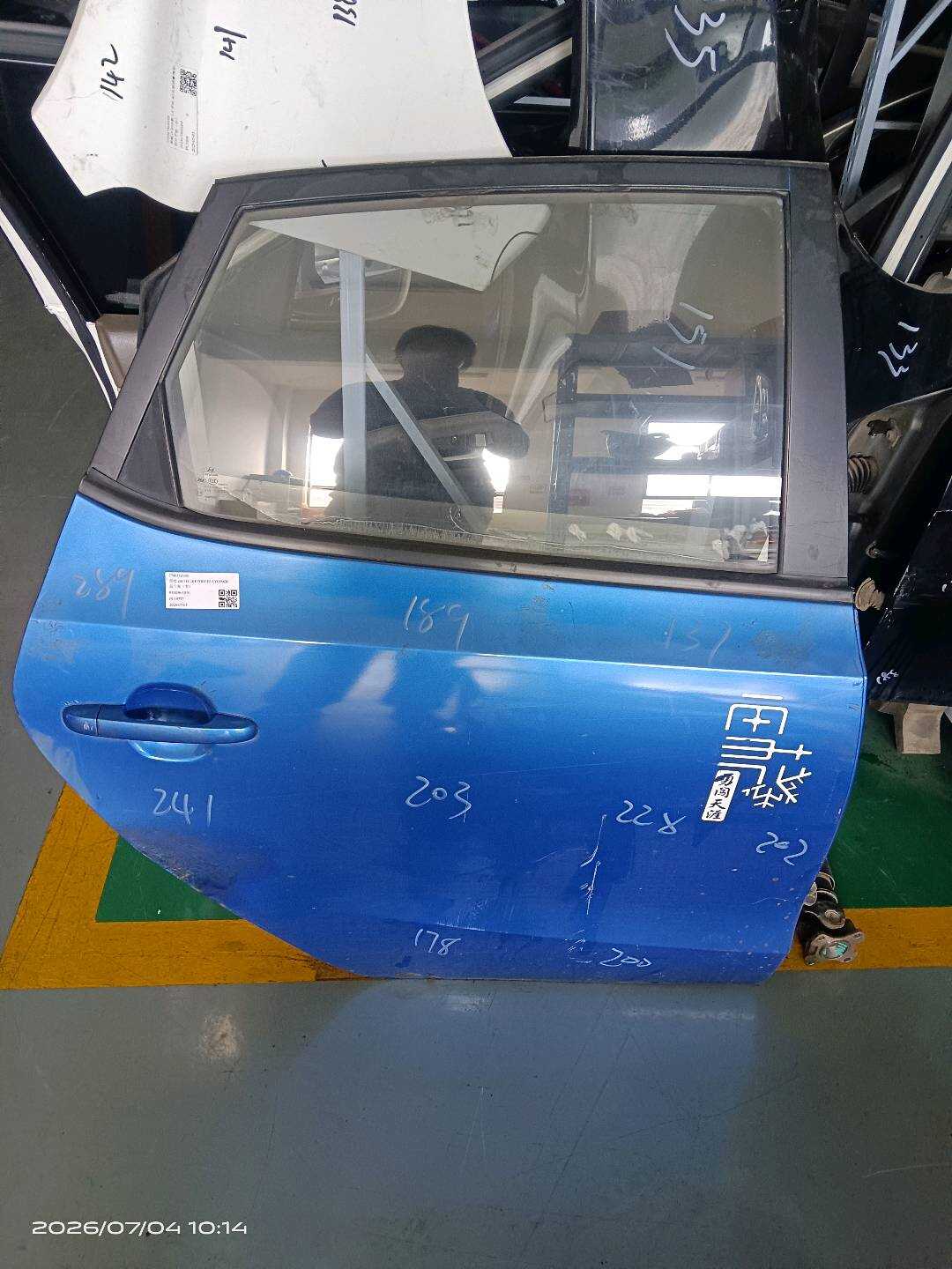 770031Z000 后门壳(右)
