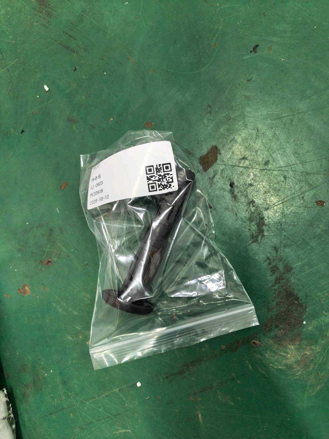 5ND88192082V 副驾驶员座椅头枕导套（右）