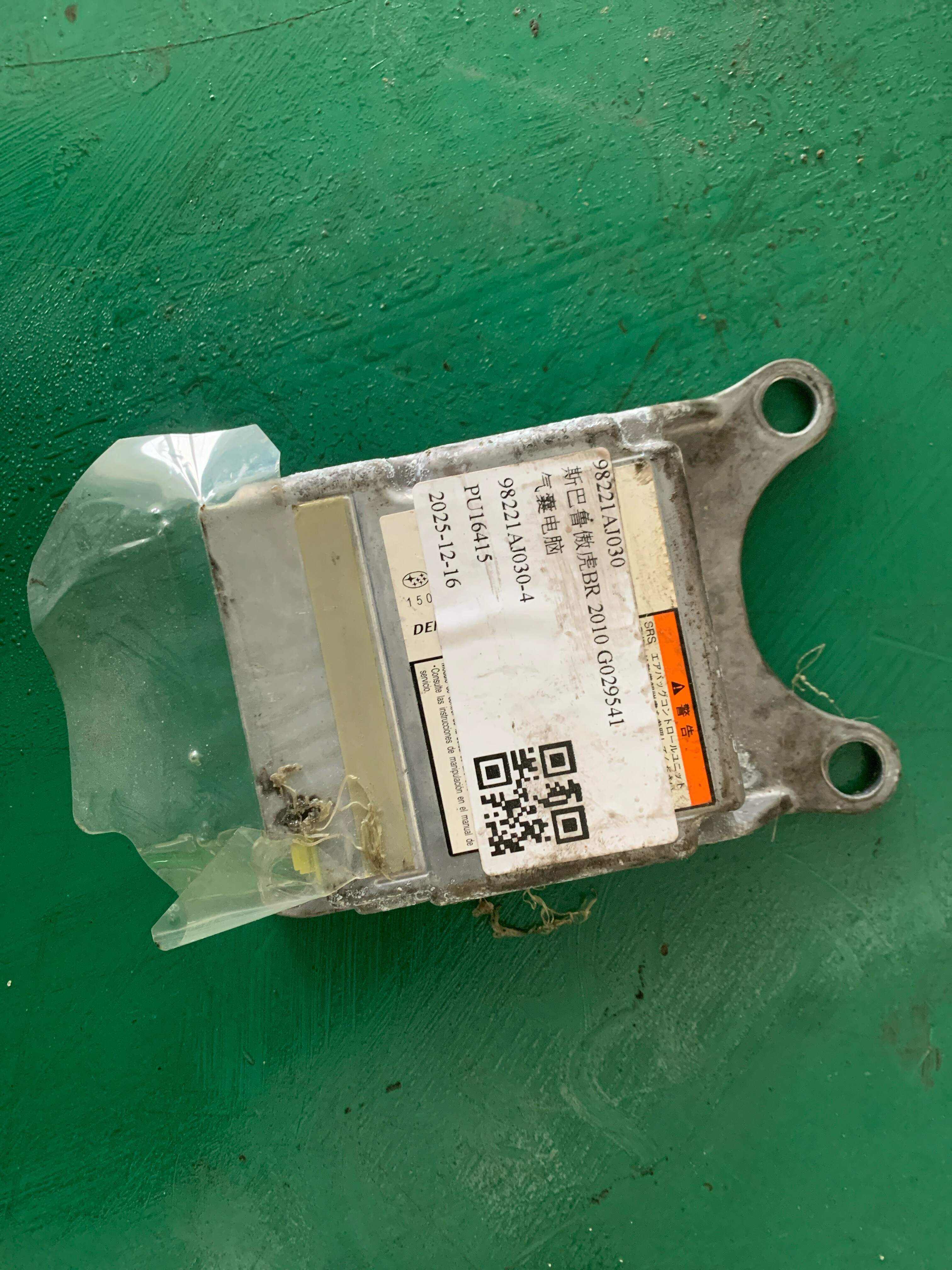 98221AJ030 Airbag Control Unit