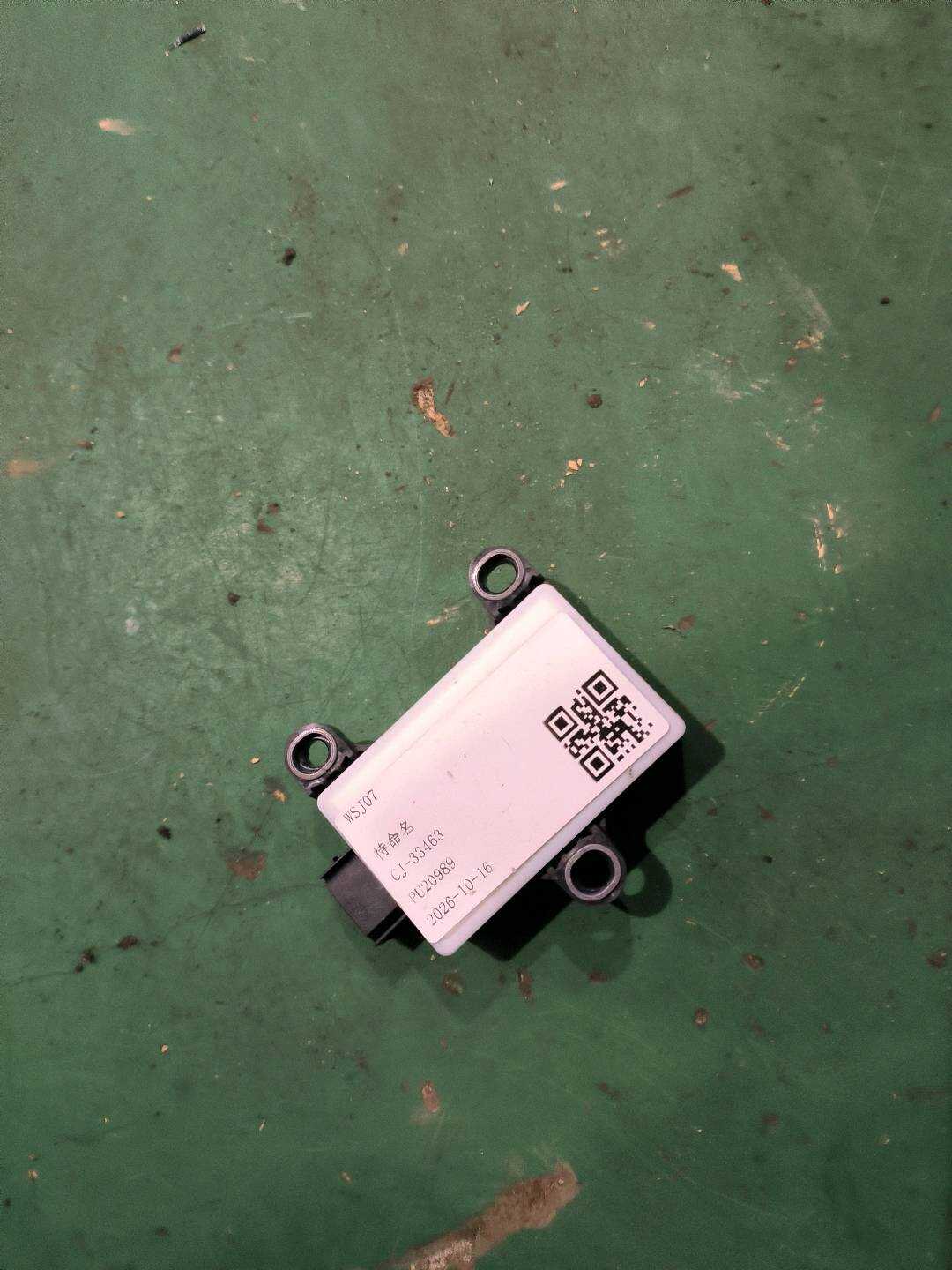 34526797326 Yaw Rate Sensor