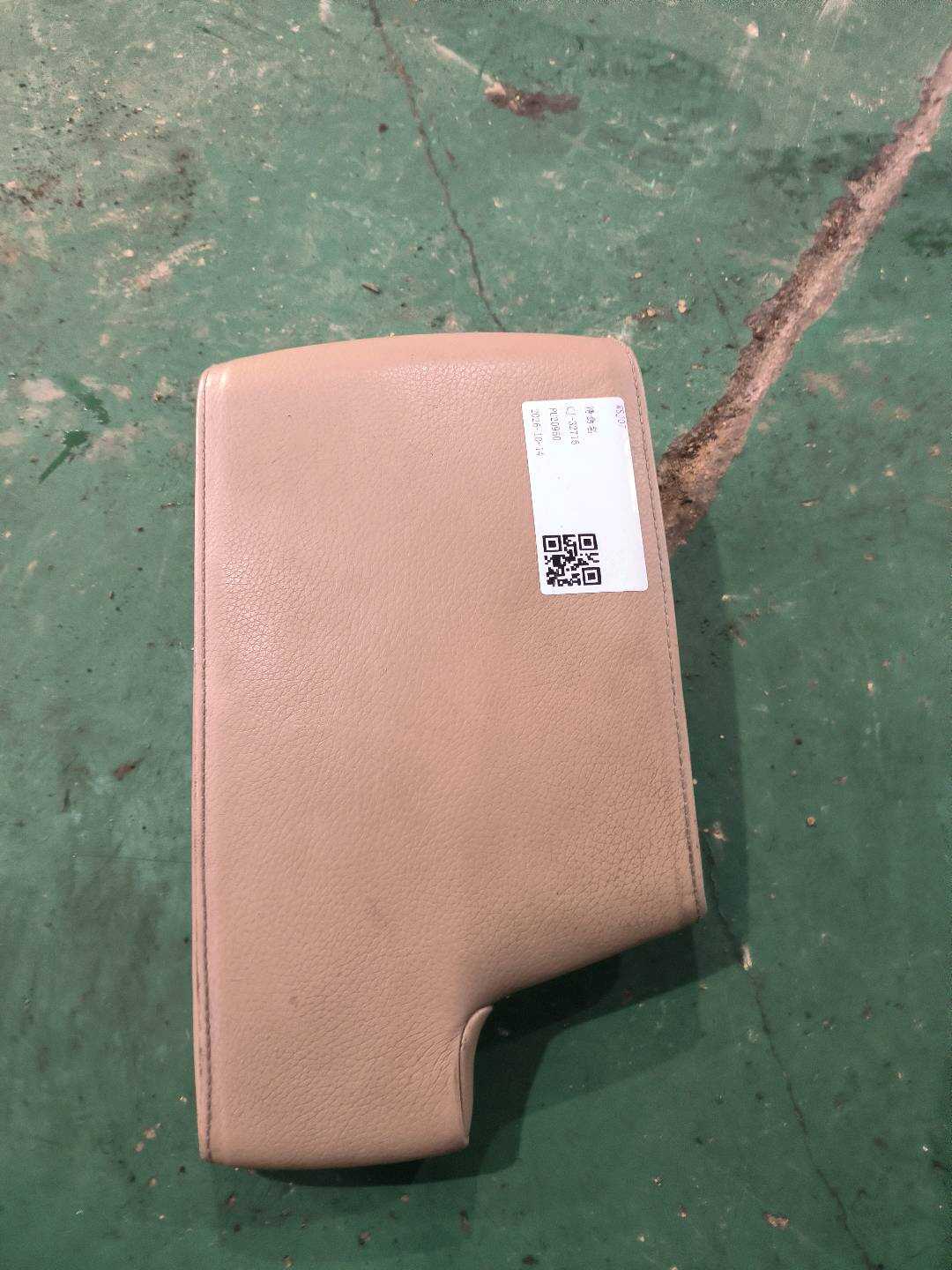 51167147210 中央控制台扶手