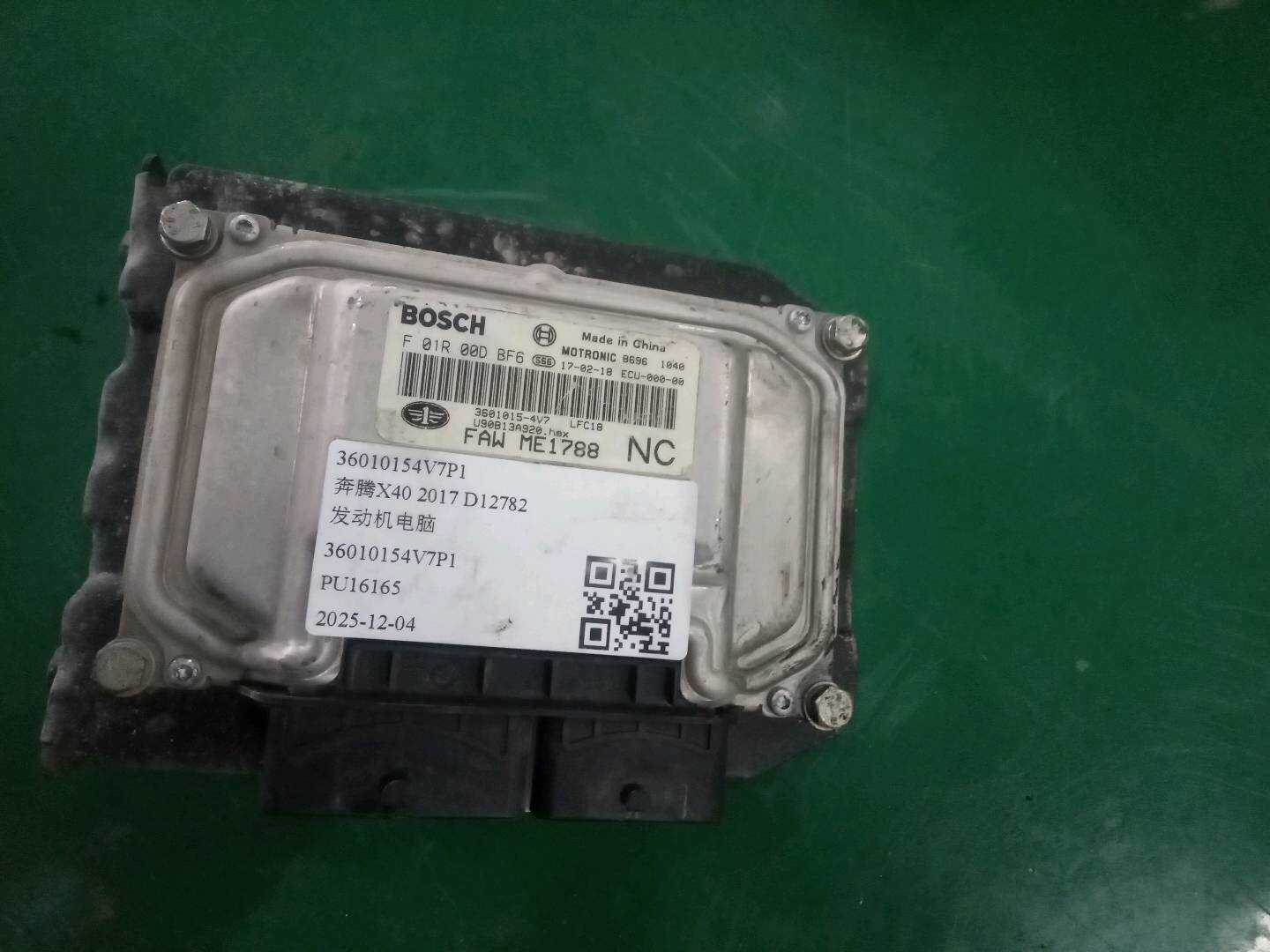 36010154V7P1 发动机电脑